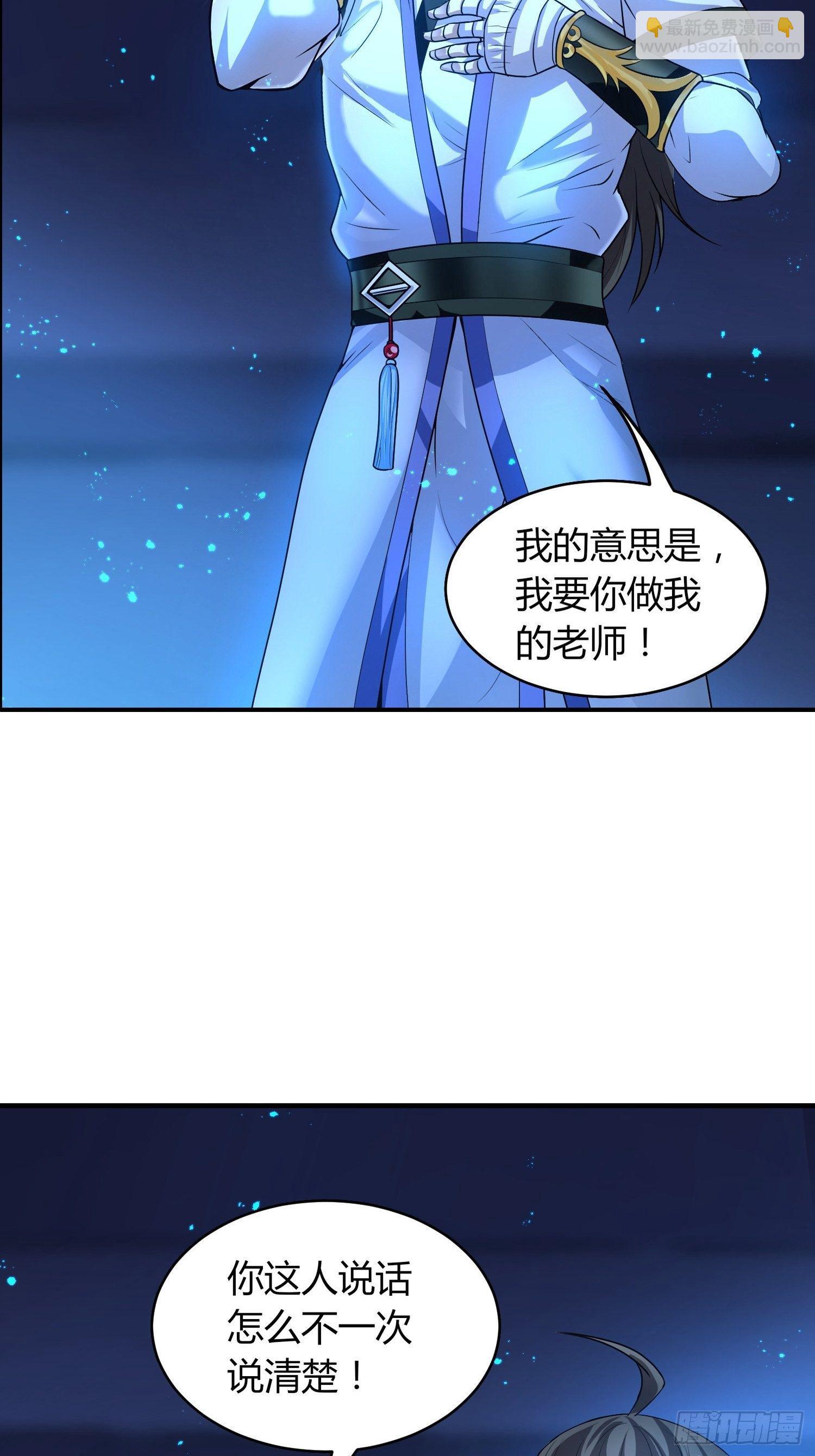 惊天绯闻-第15话