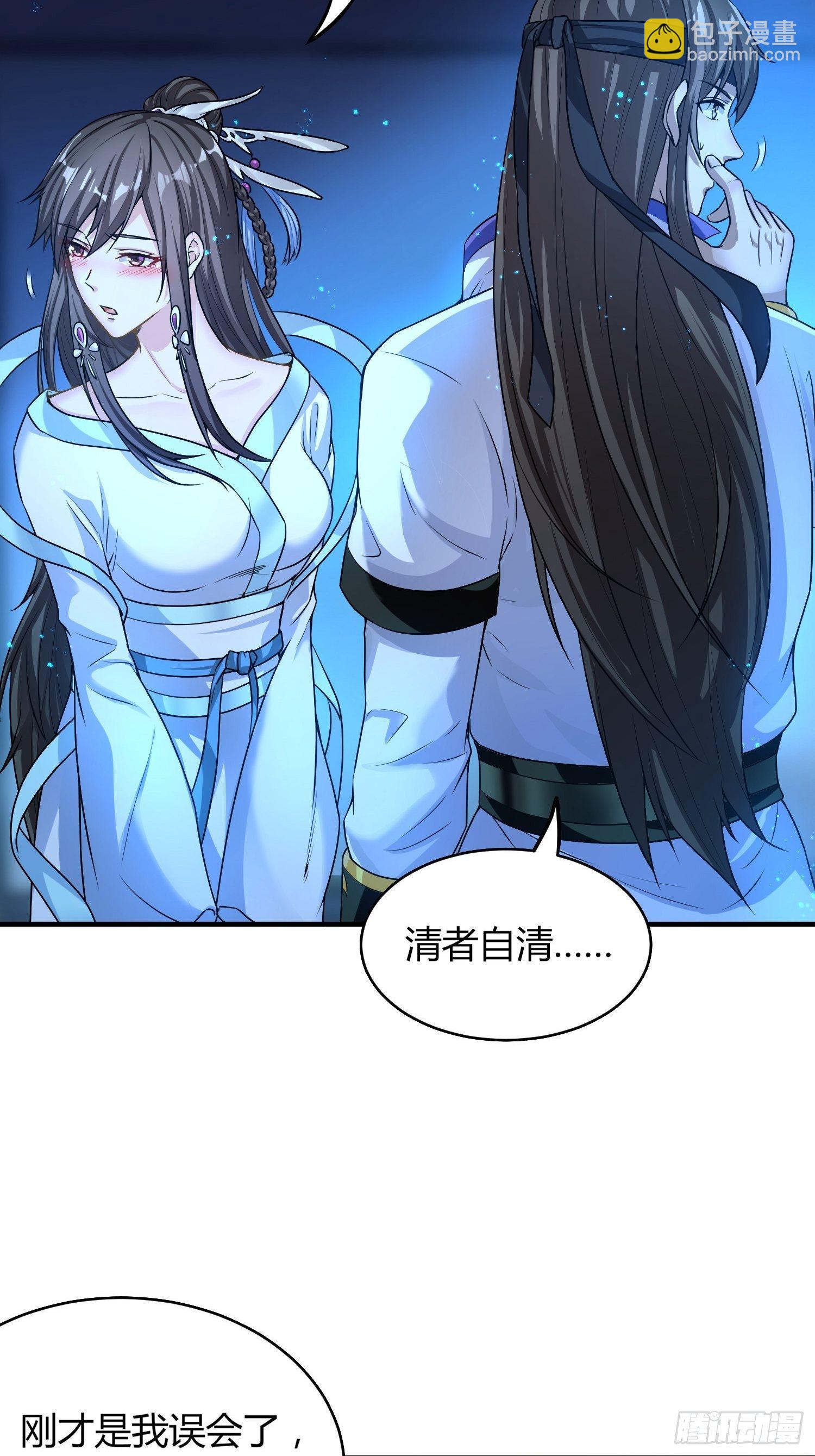 惊天绯闻-第15话