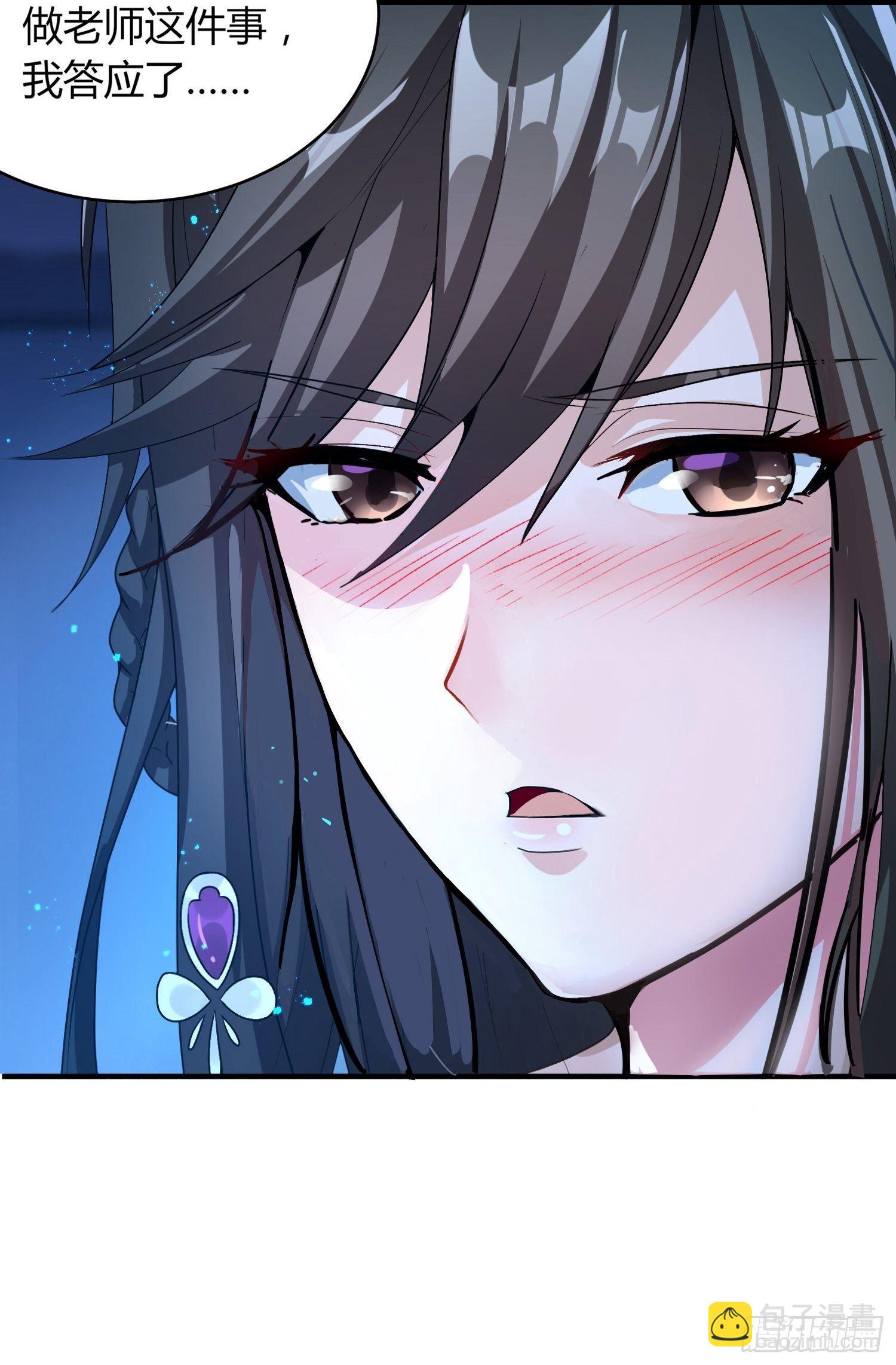 惊天绯闻-第15话