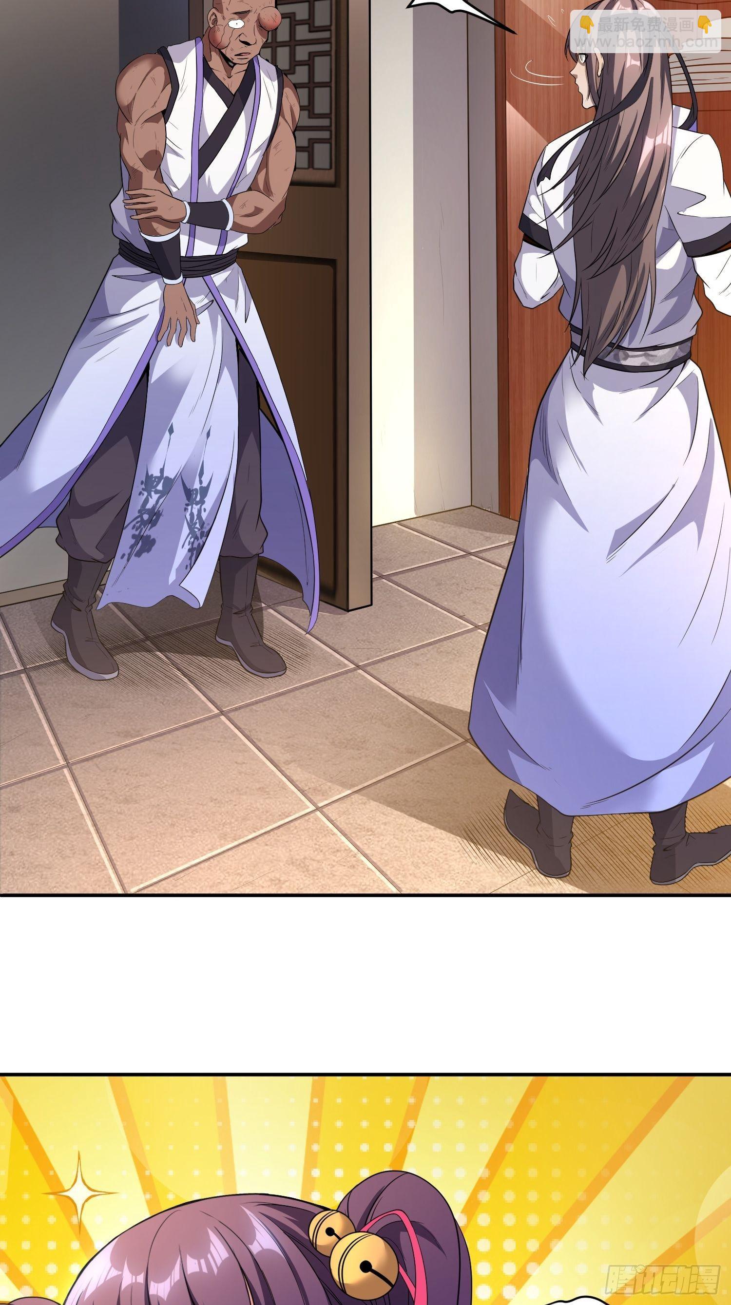 惊天绯闻-第15话