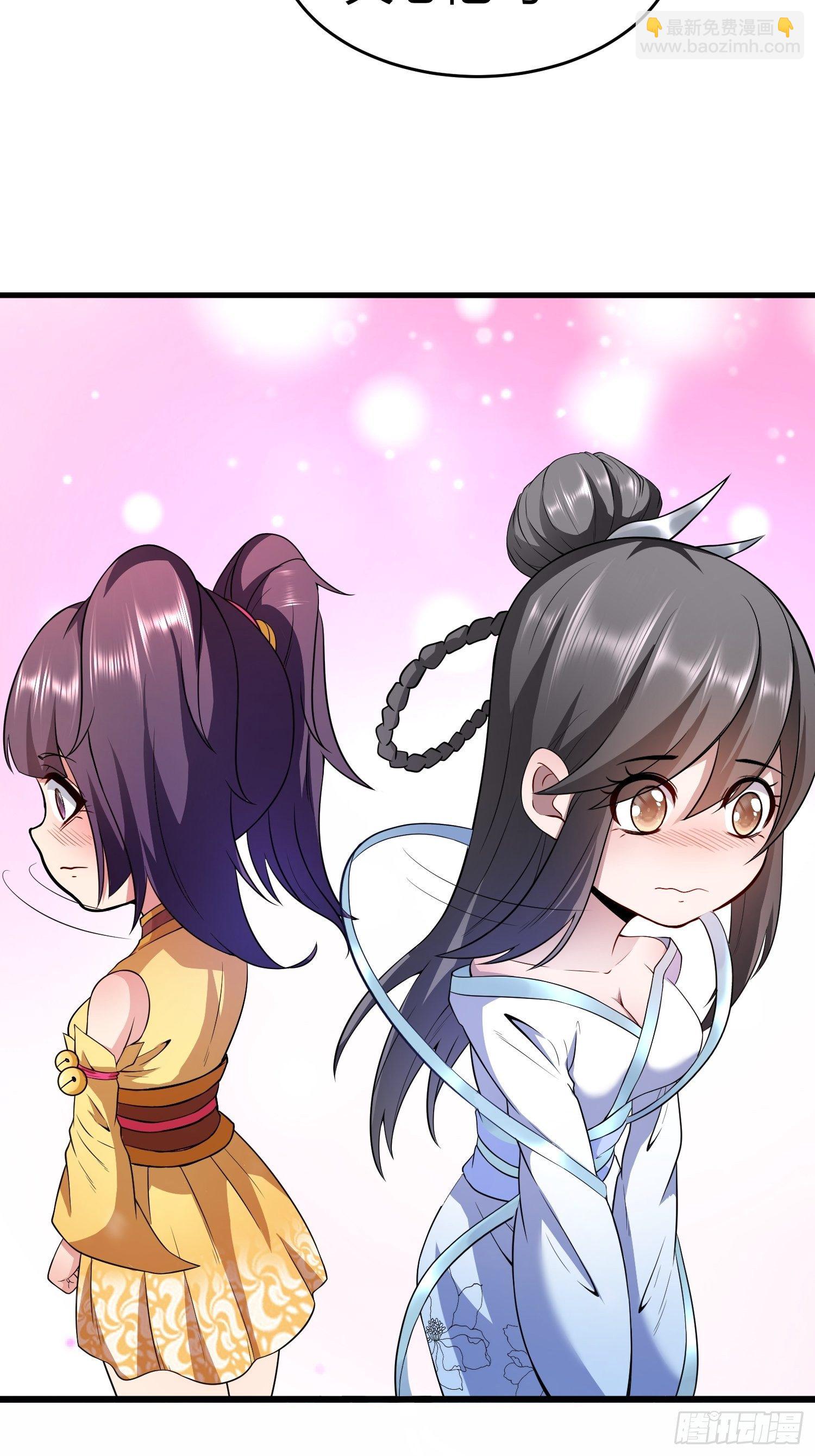 阴阳并行-第17话