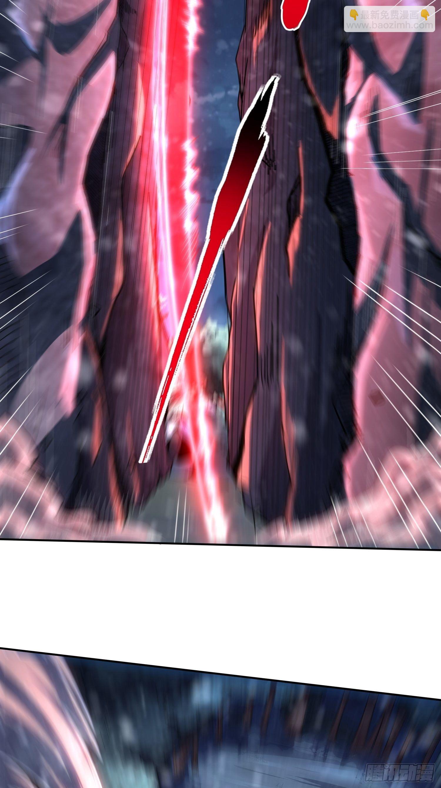 阴阳并行-第17话