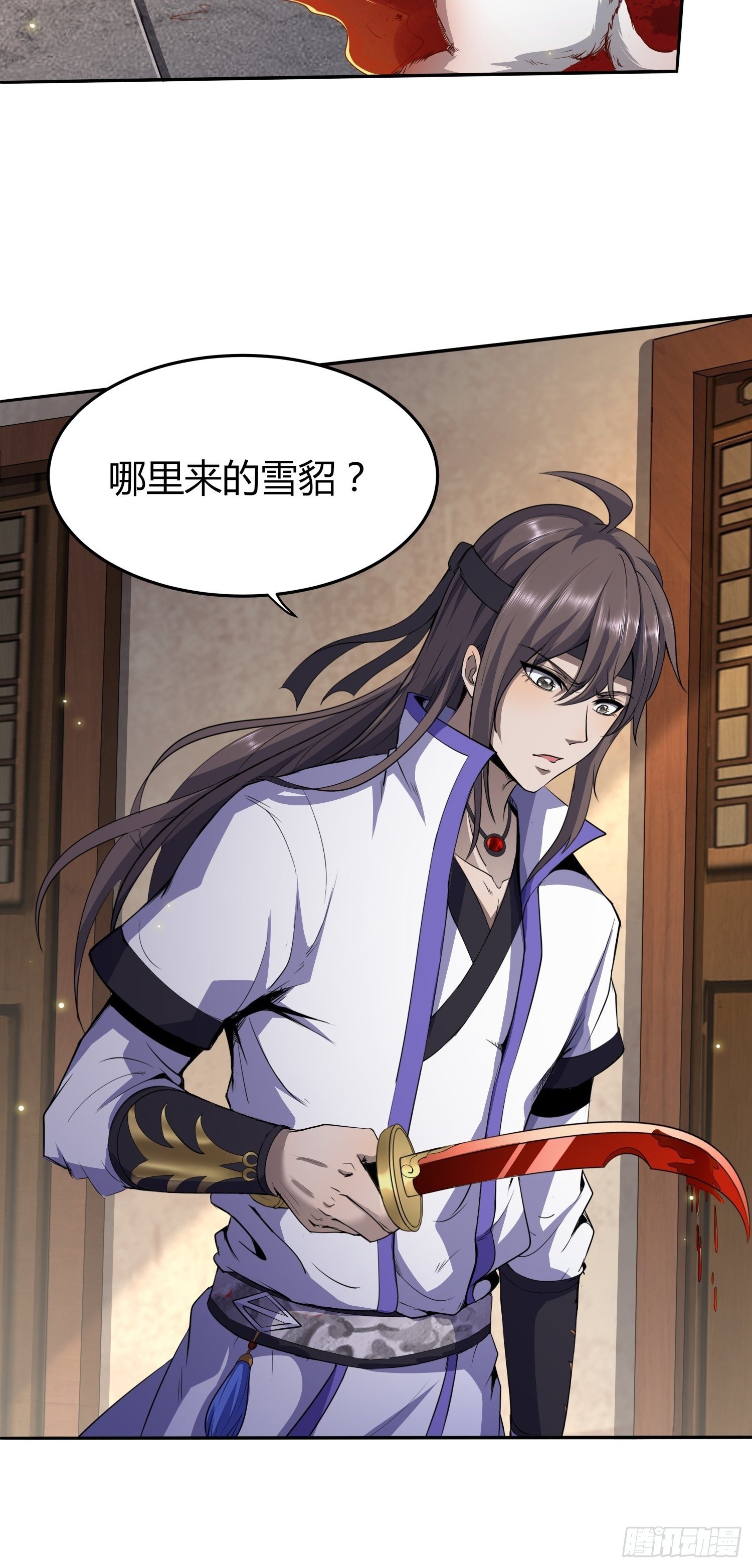 绝命噩耗-第19话