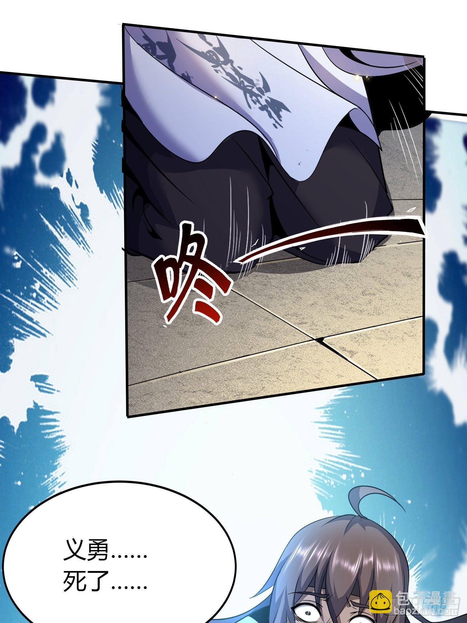 绝命噩耗-第19话