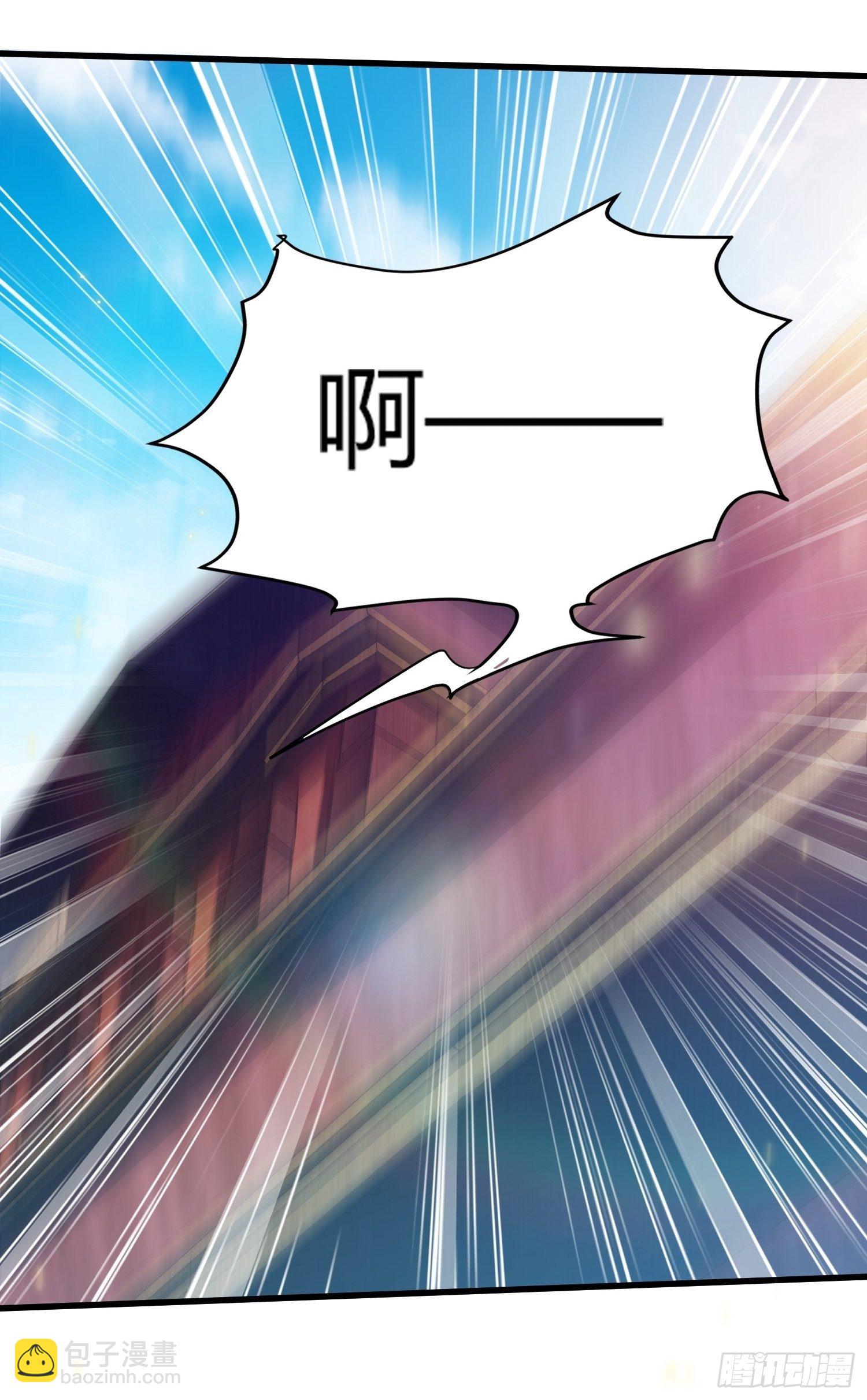 绝命噩耗-第19话