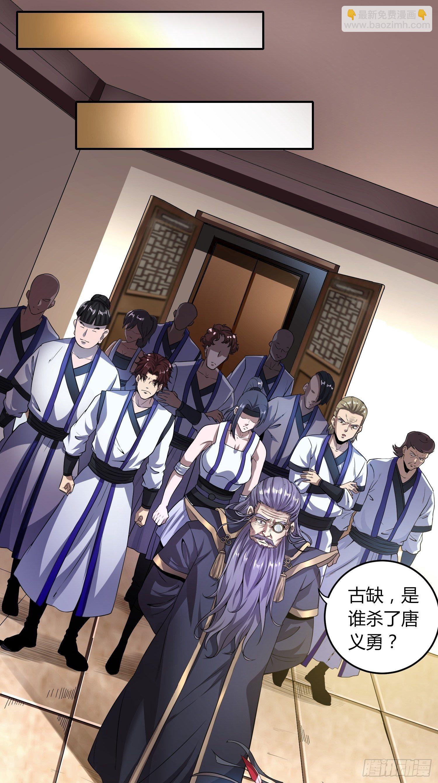 绝命噩耗-第19话