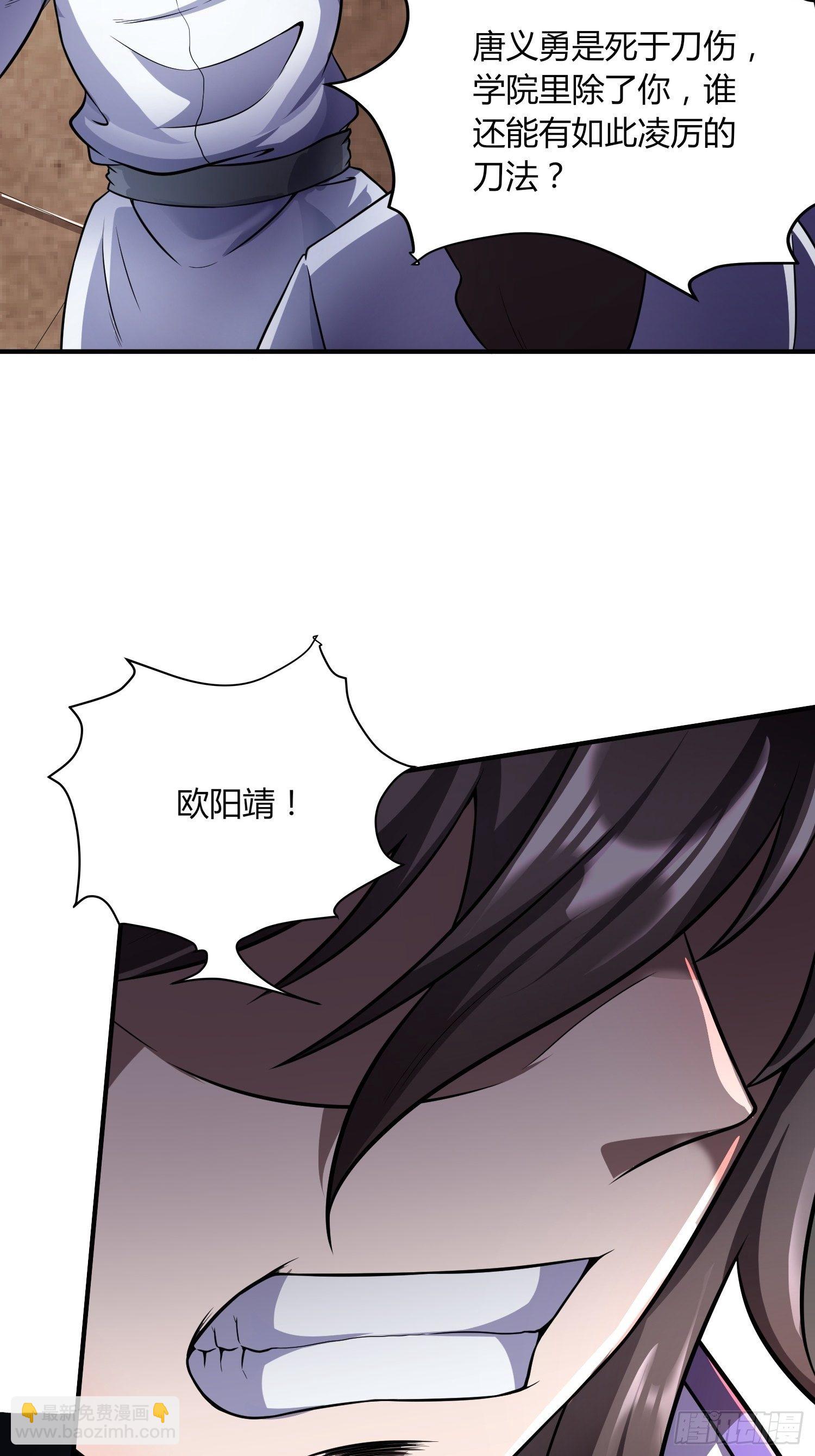 绝命噩耗-第19话