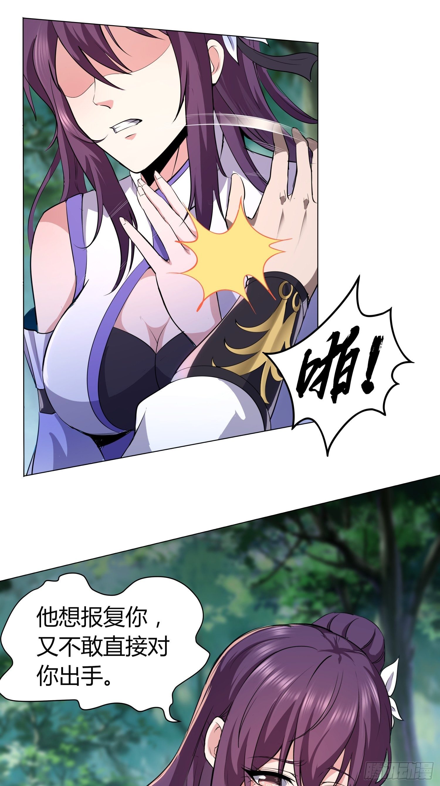 绝命噩耗-第19话