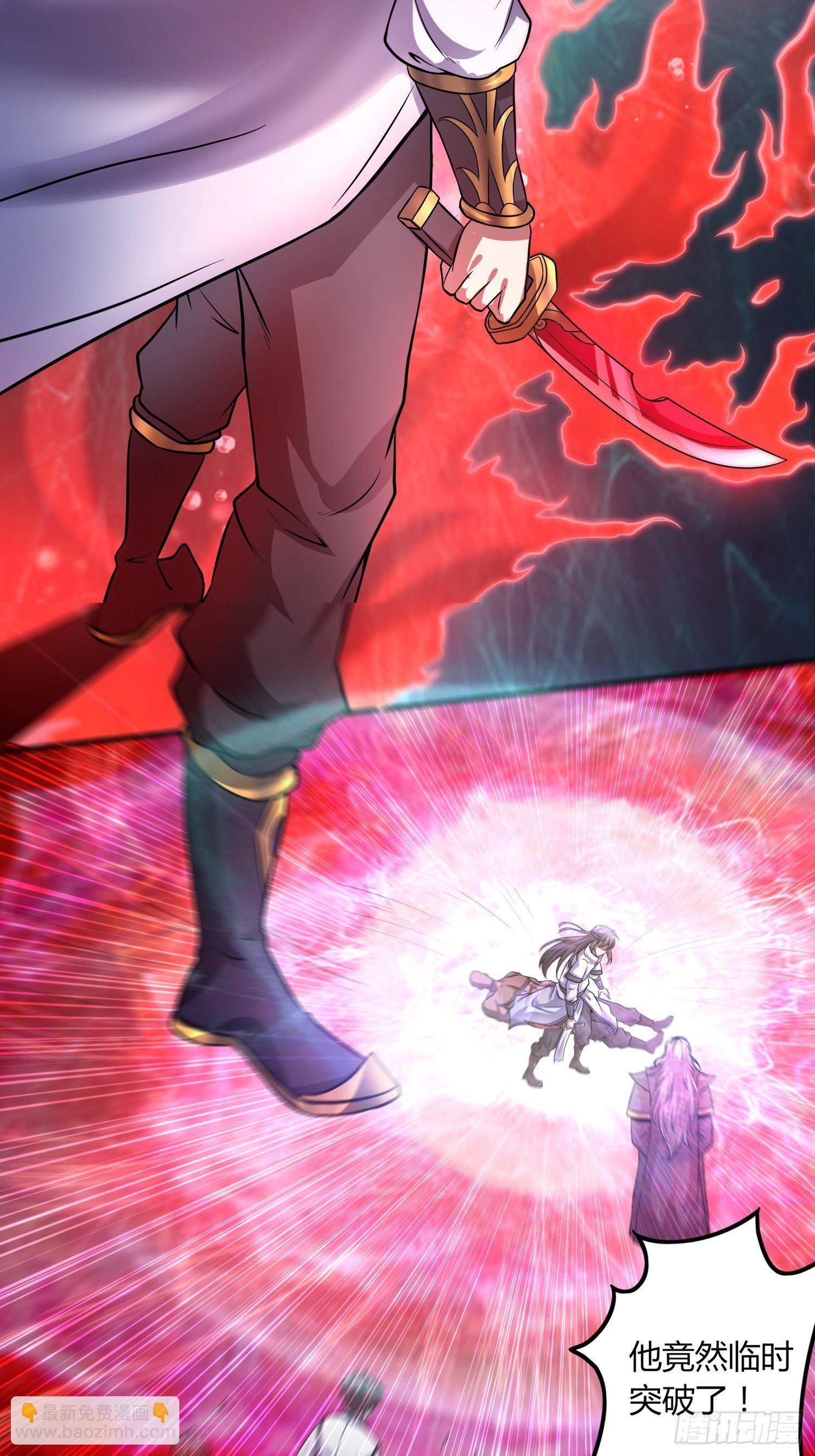 绝命噩耗-第19话