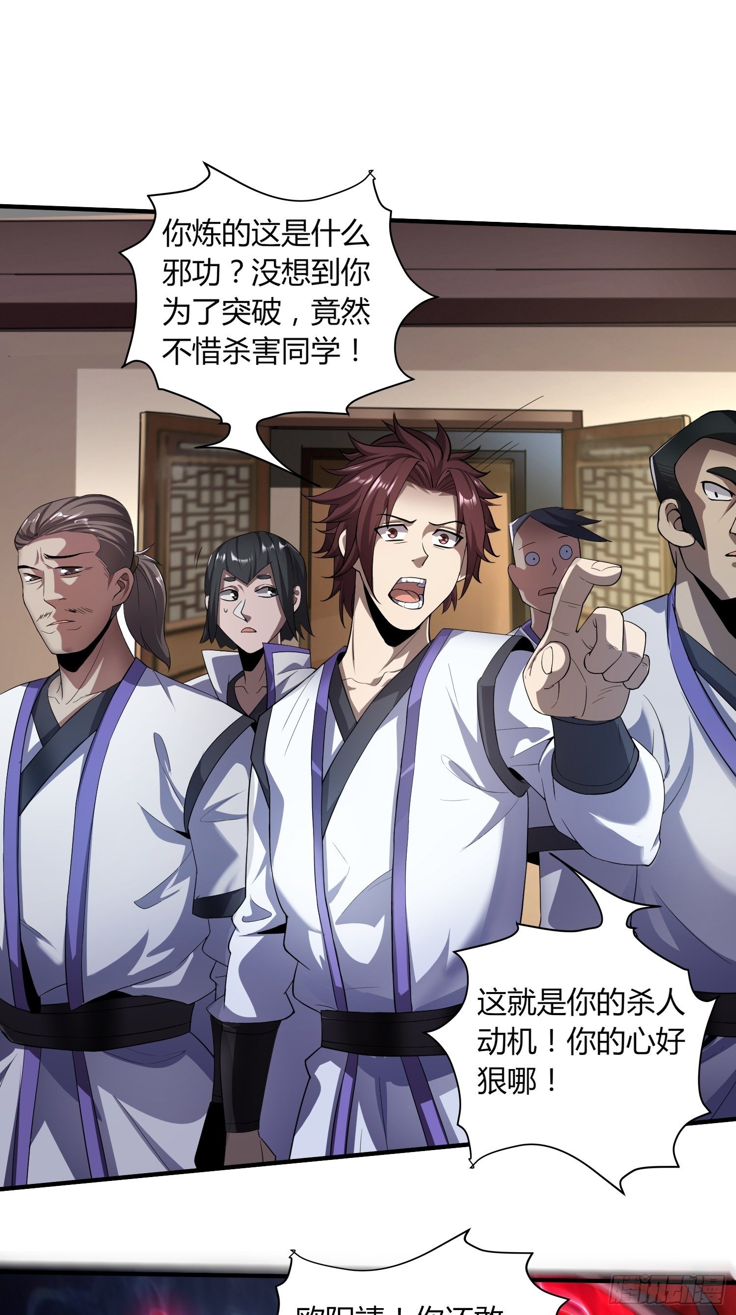 绝命噩耗-第19话