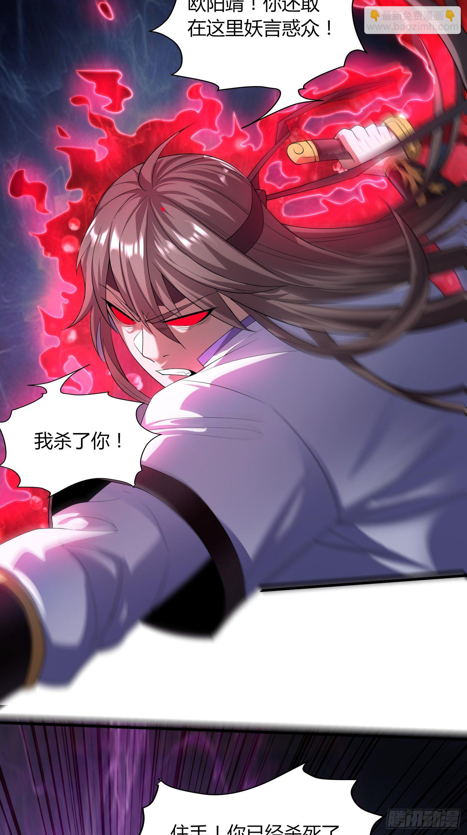 绝命噩耗-第19话