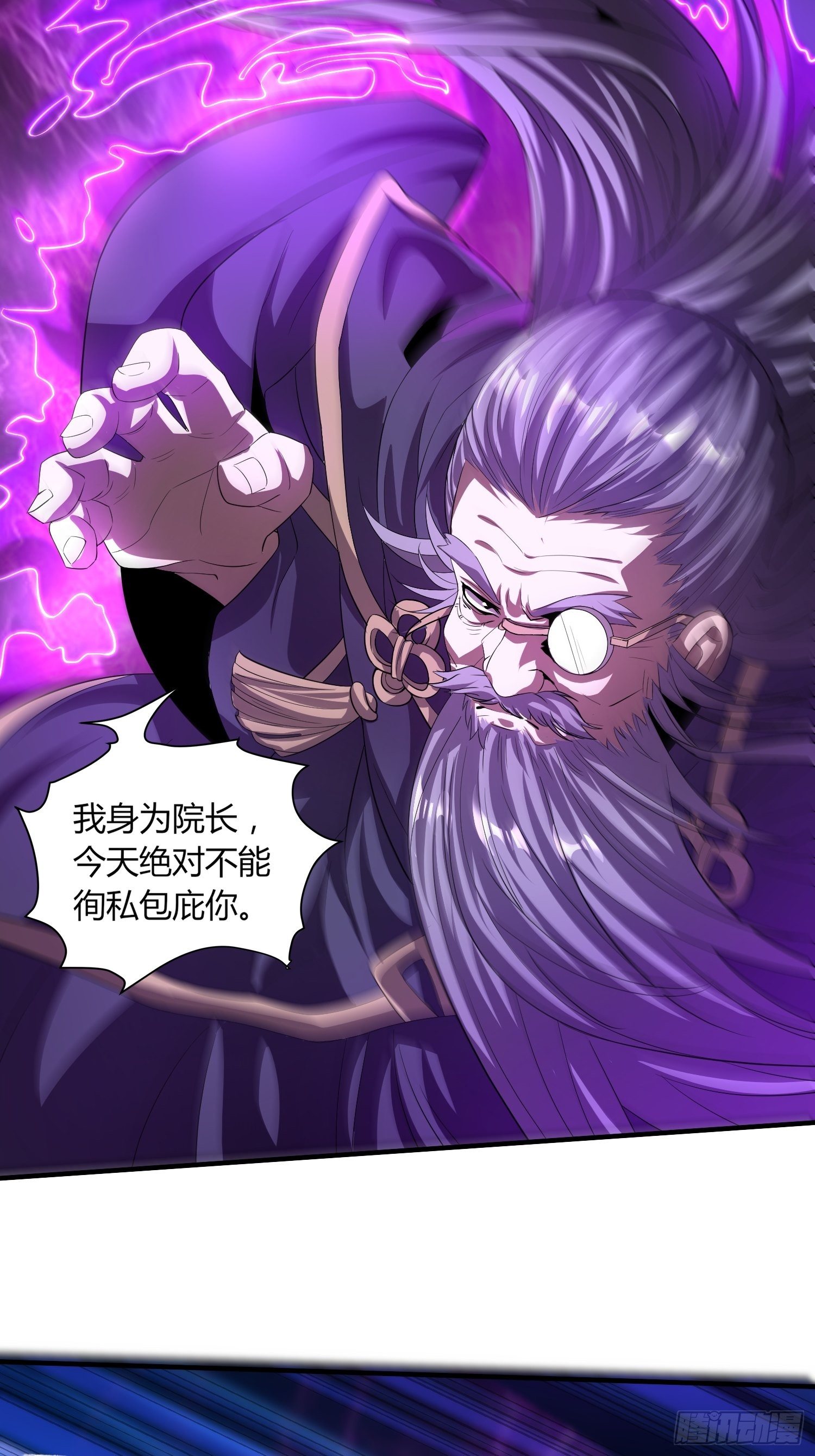 绝命噩耗-第19话