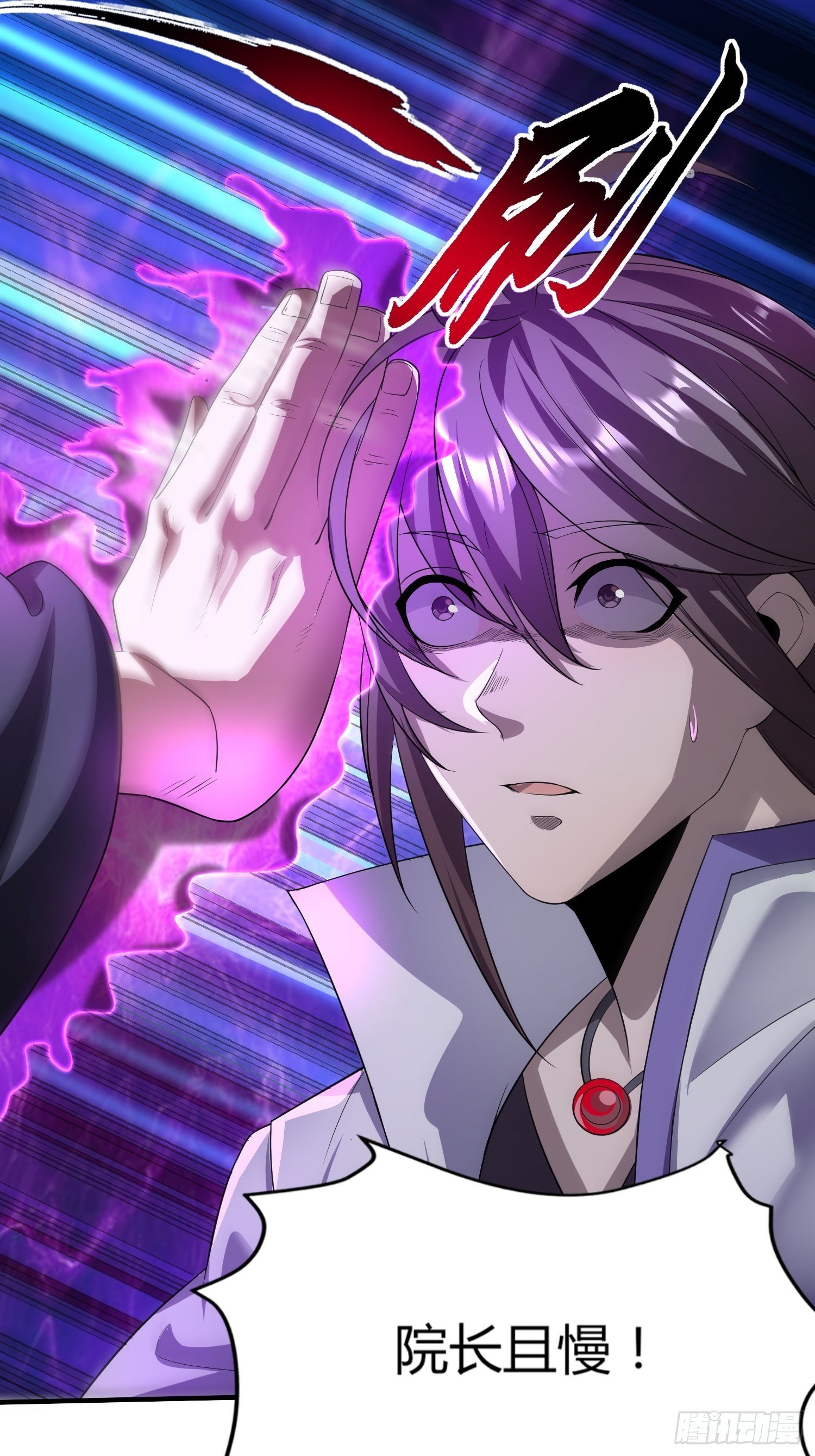 绝命噩耗-第19话