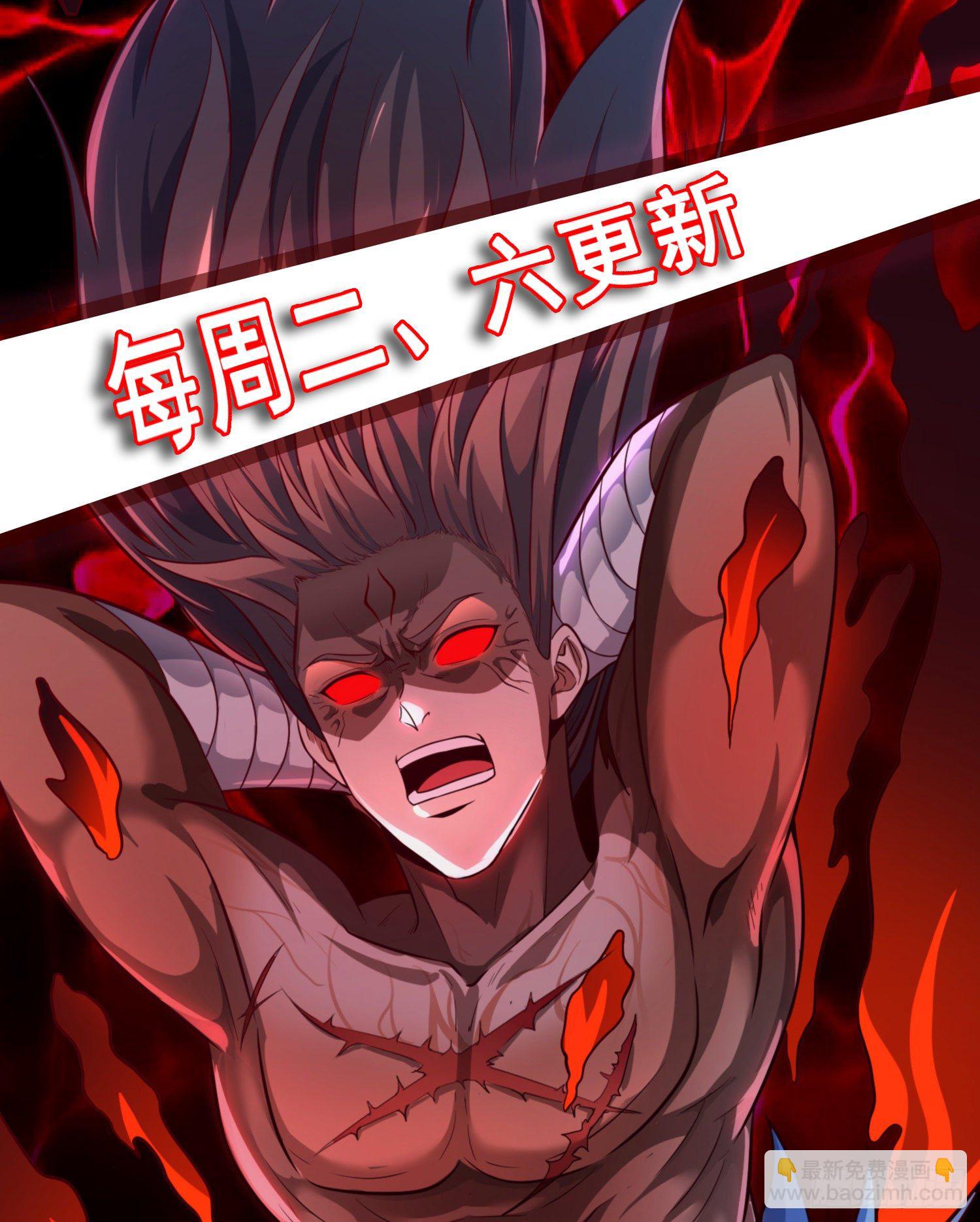 绝命噩耗-第19话