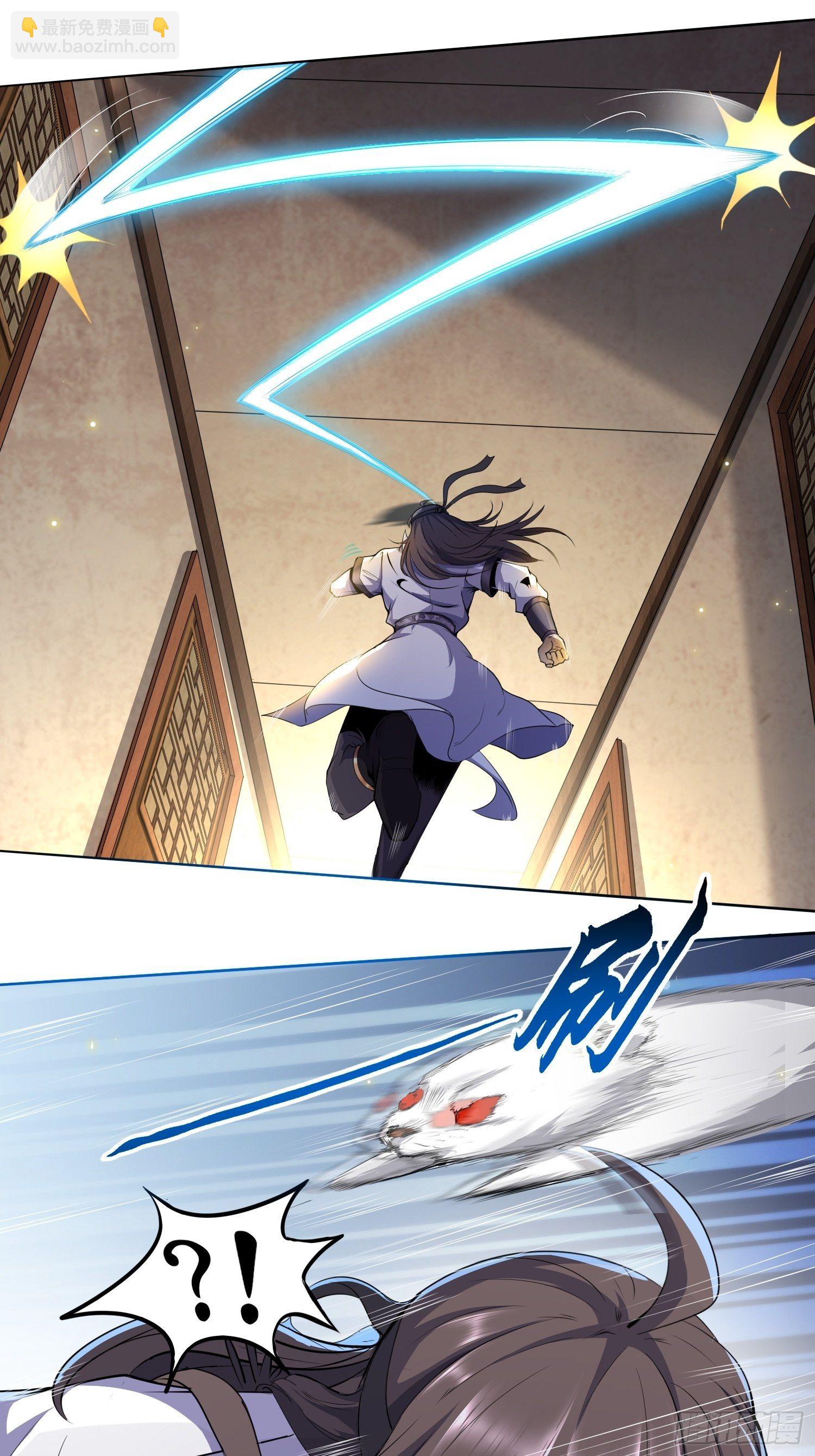 绝命噩耗-第19话