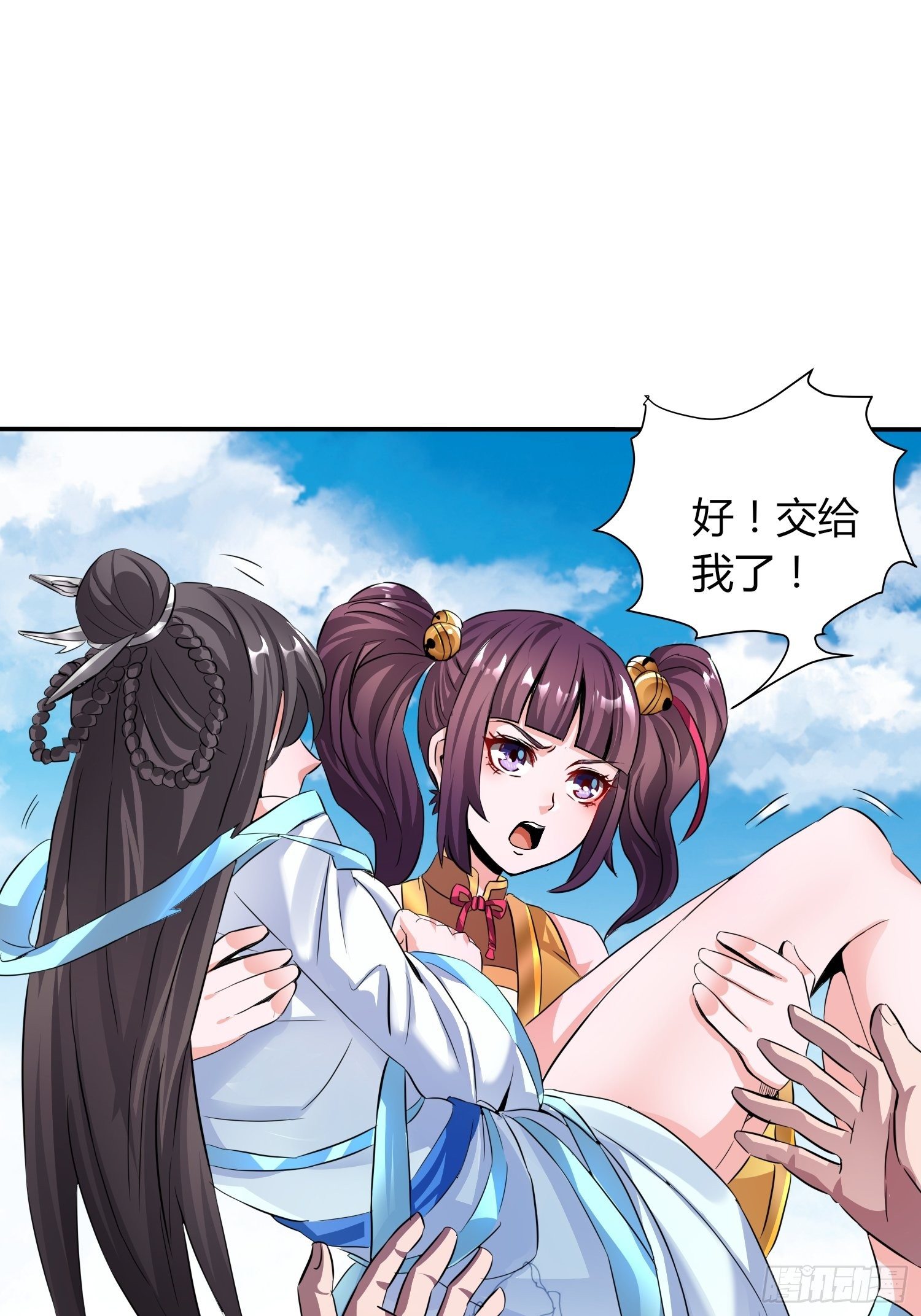 极速逃离-第23话