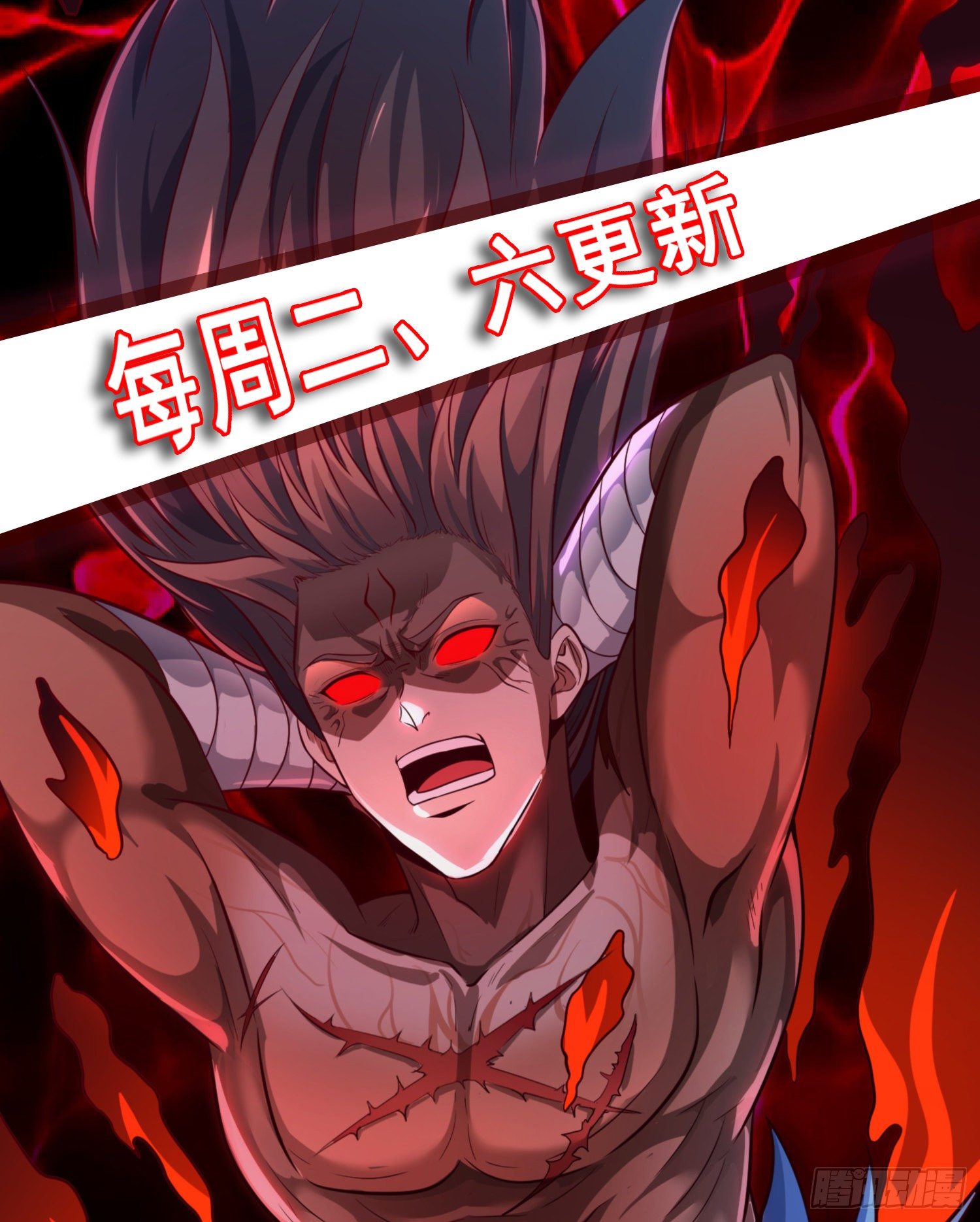 极速逃离-第23话