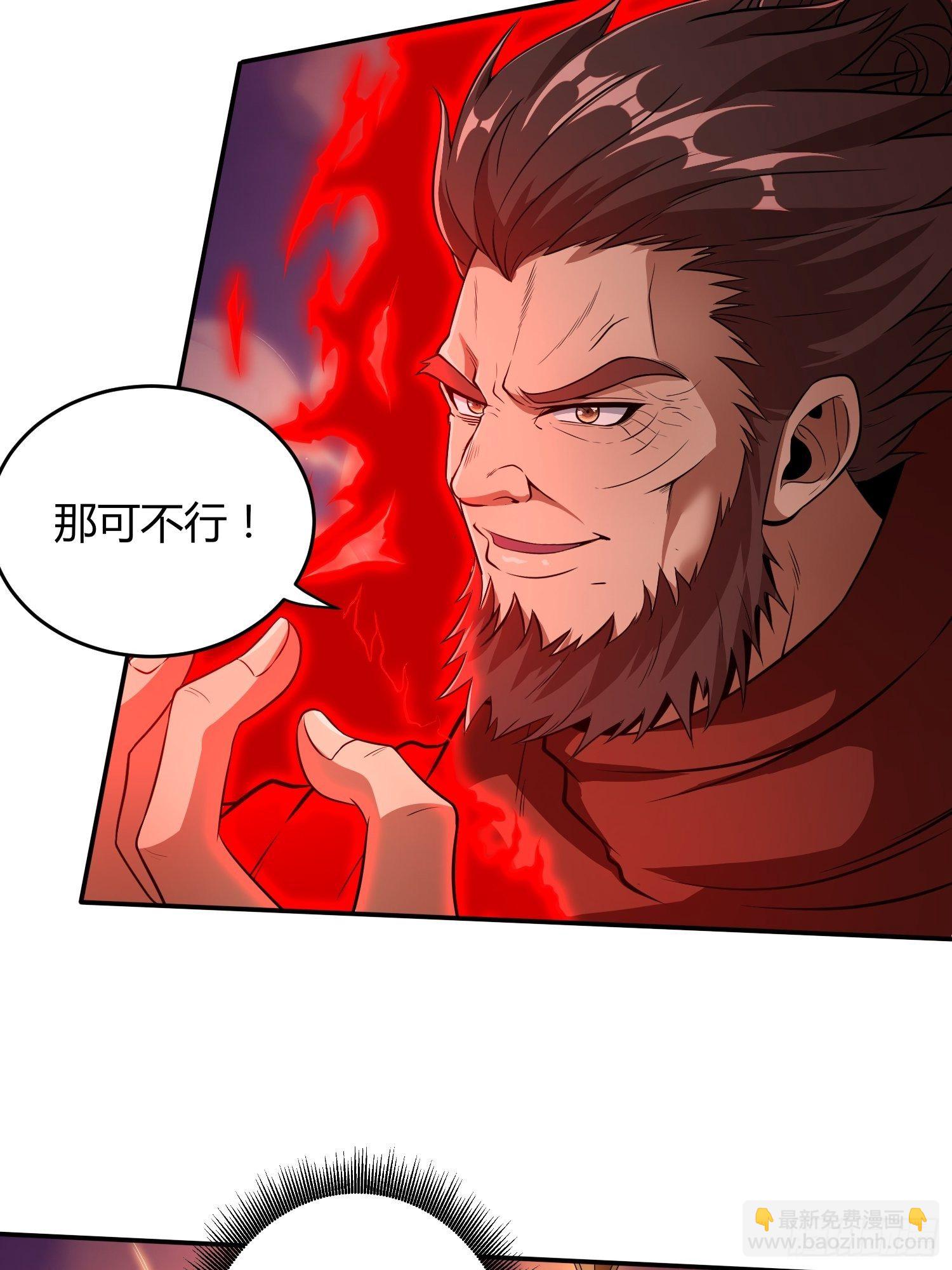 极速逃离-第23话