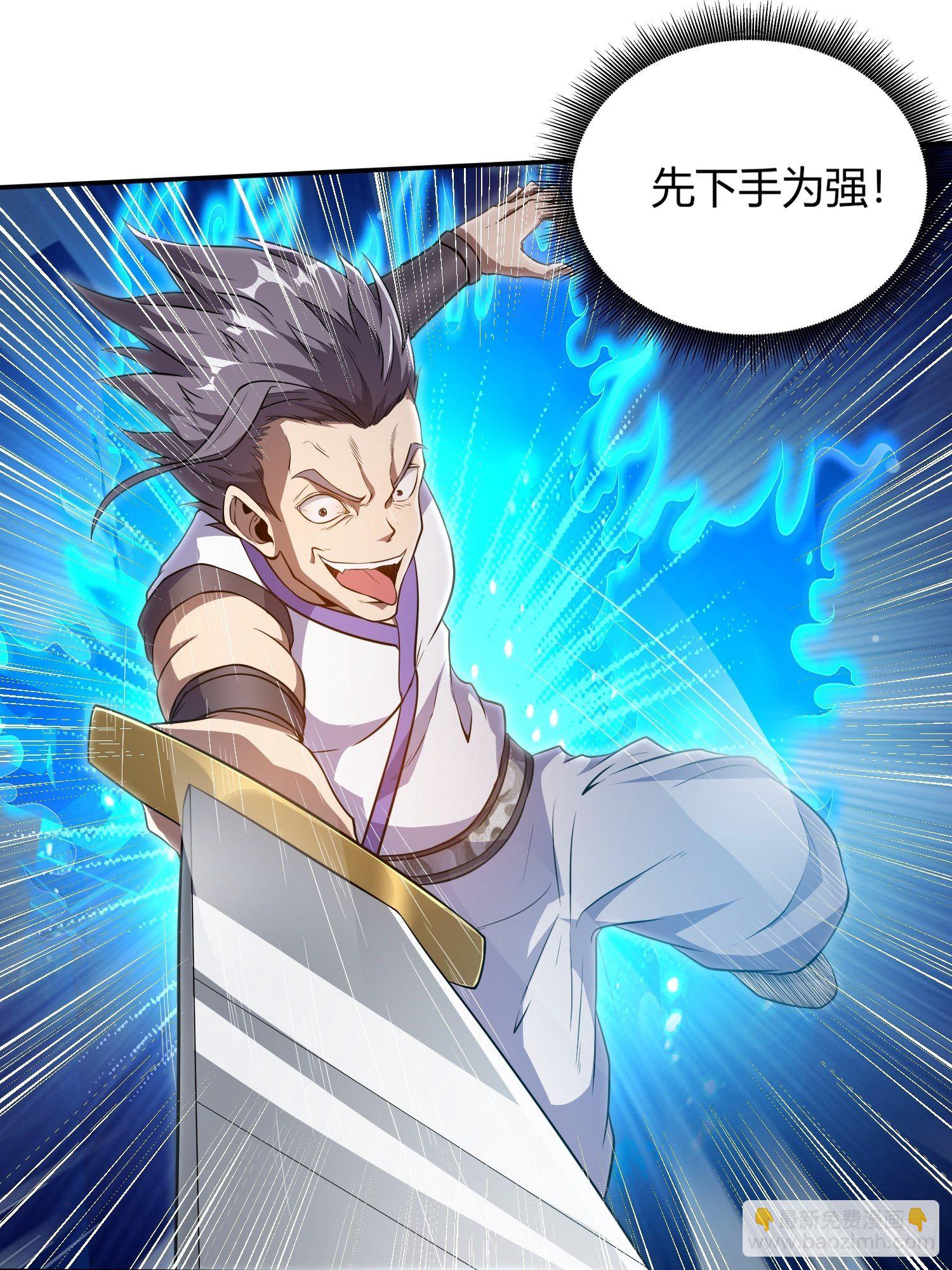 复仇之战-第25话