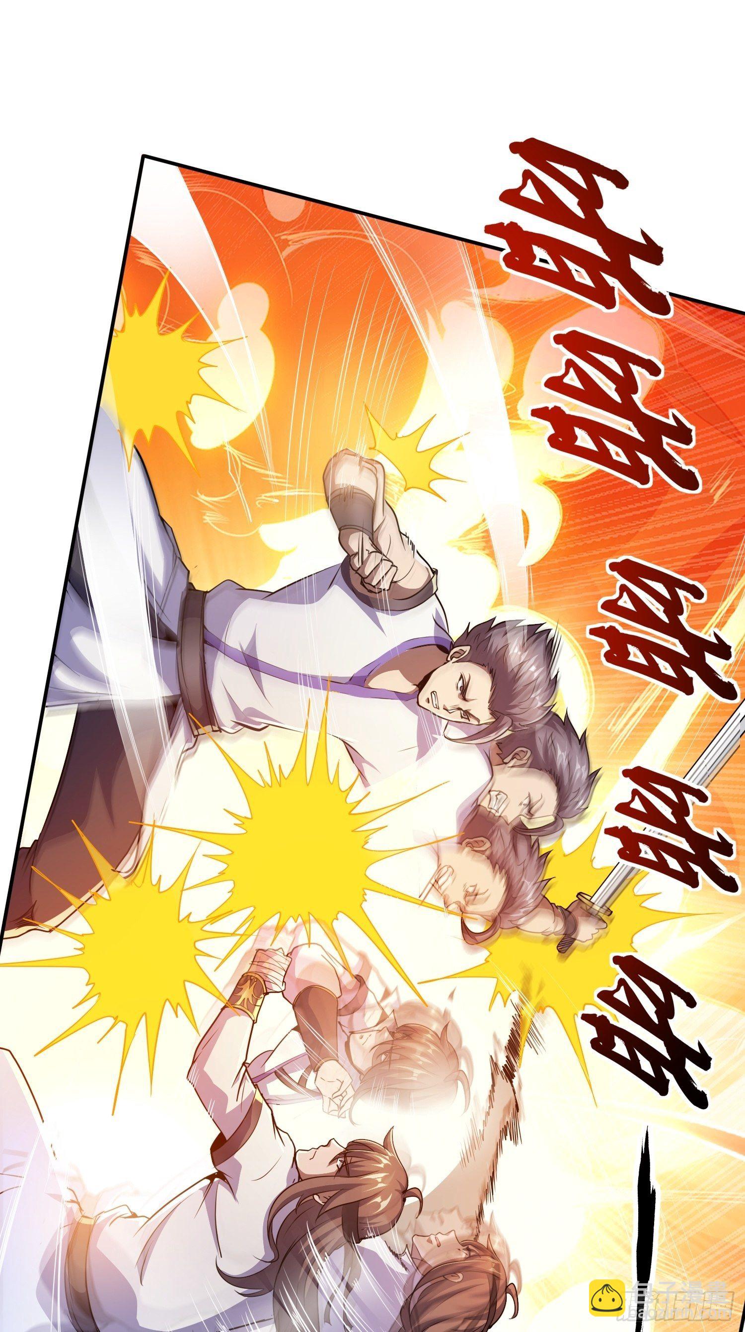 复仇之战-第25话