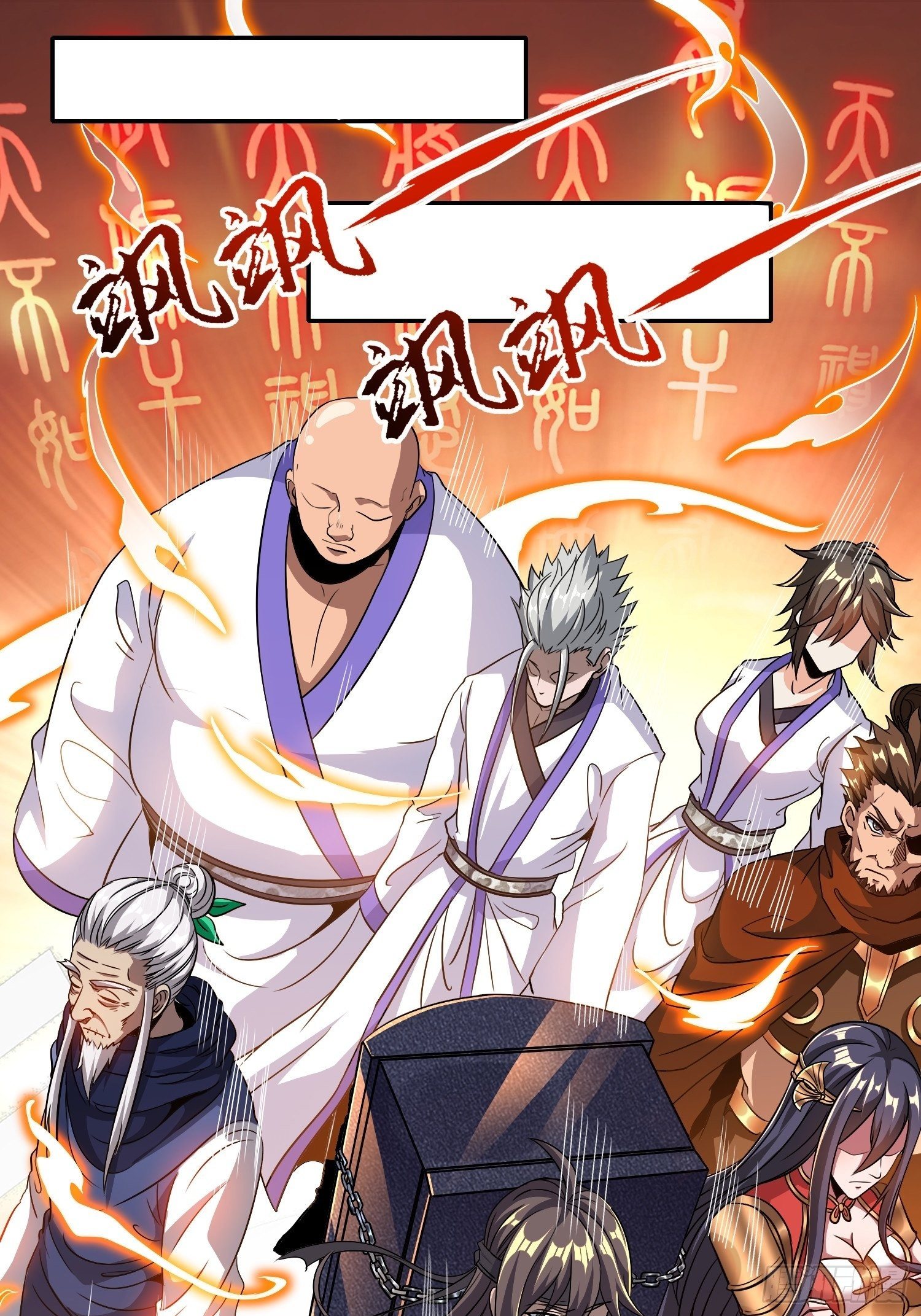 前往赢都-第27话