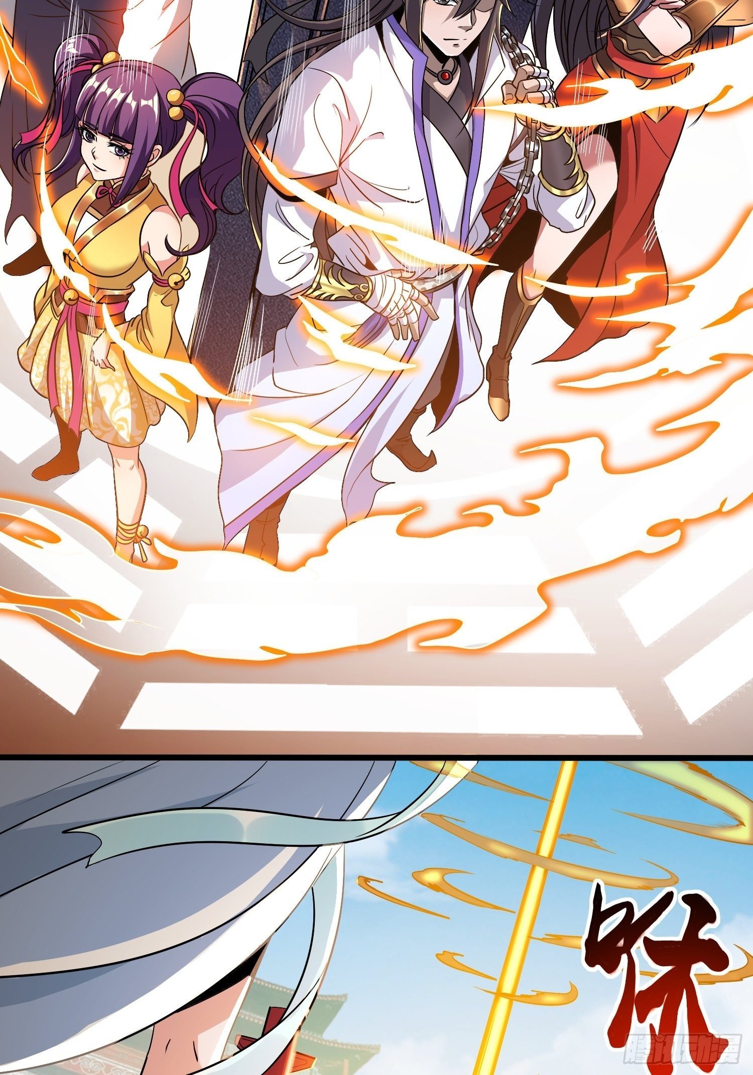 前往赢都-第27话