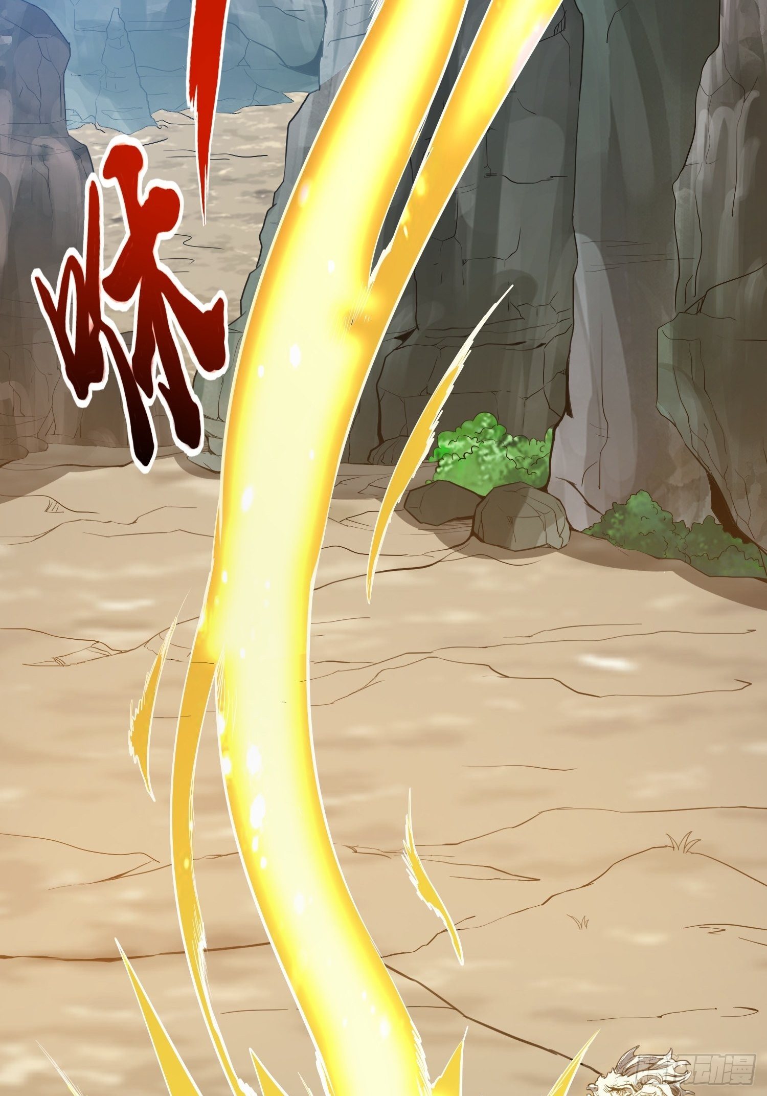 前往赢都-第27话