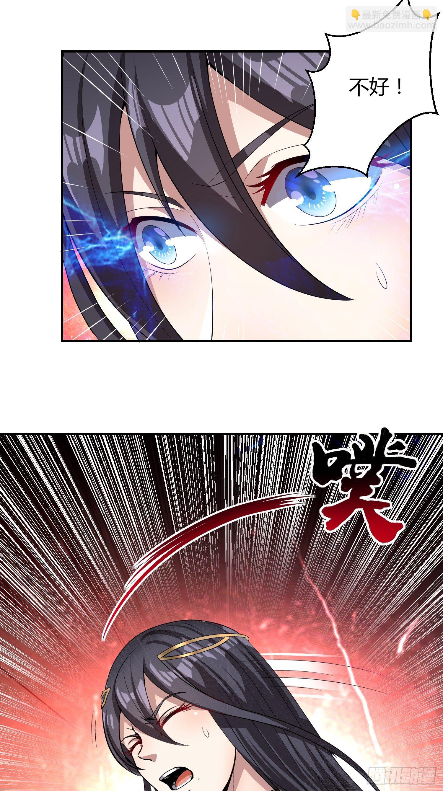 前往赢都-第27话