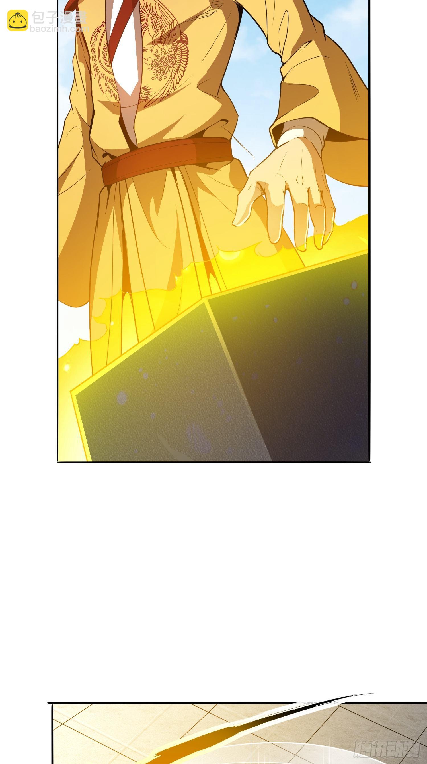 前往赢都-第27话