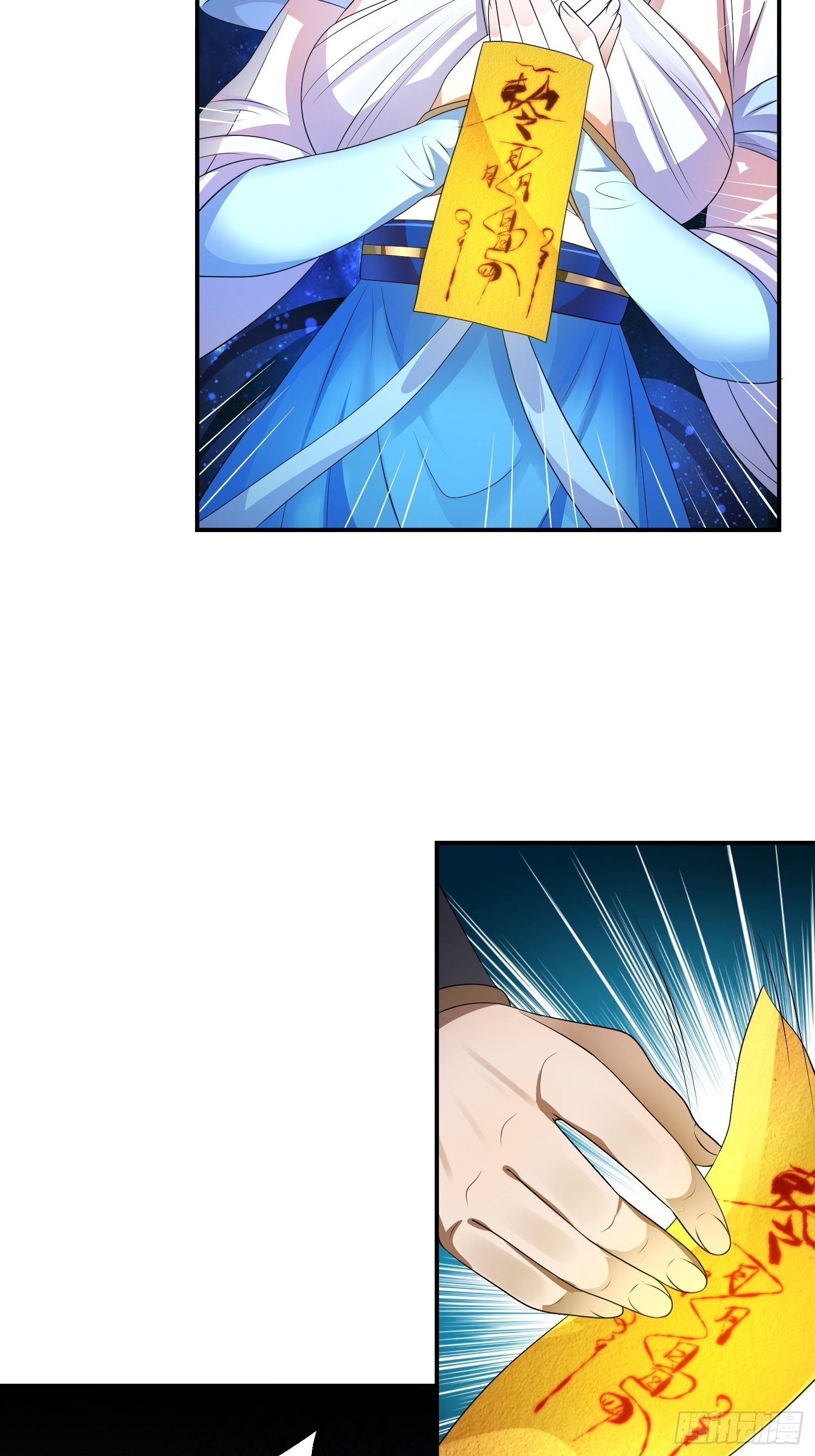 前往赢都-第27话