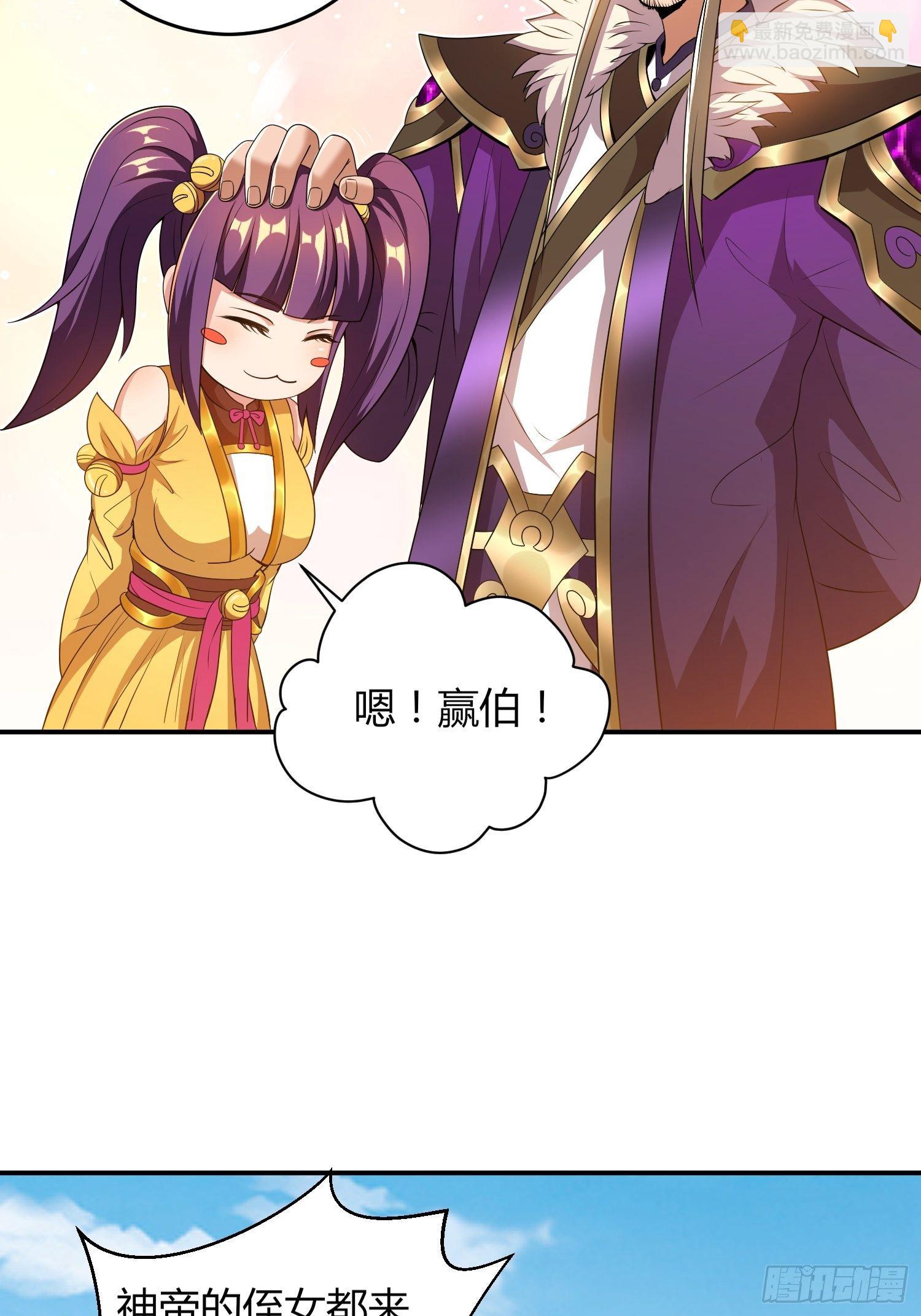 玲珑宝塔-第29话