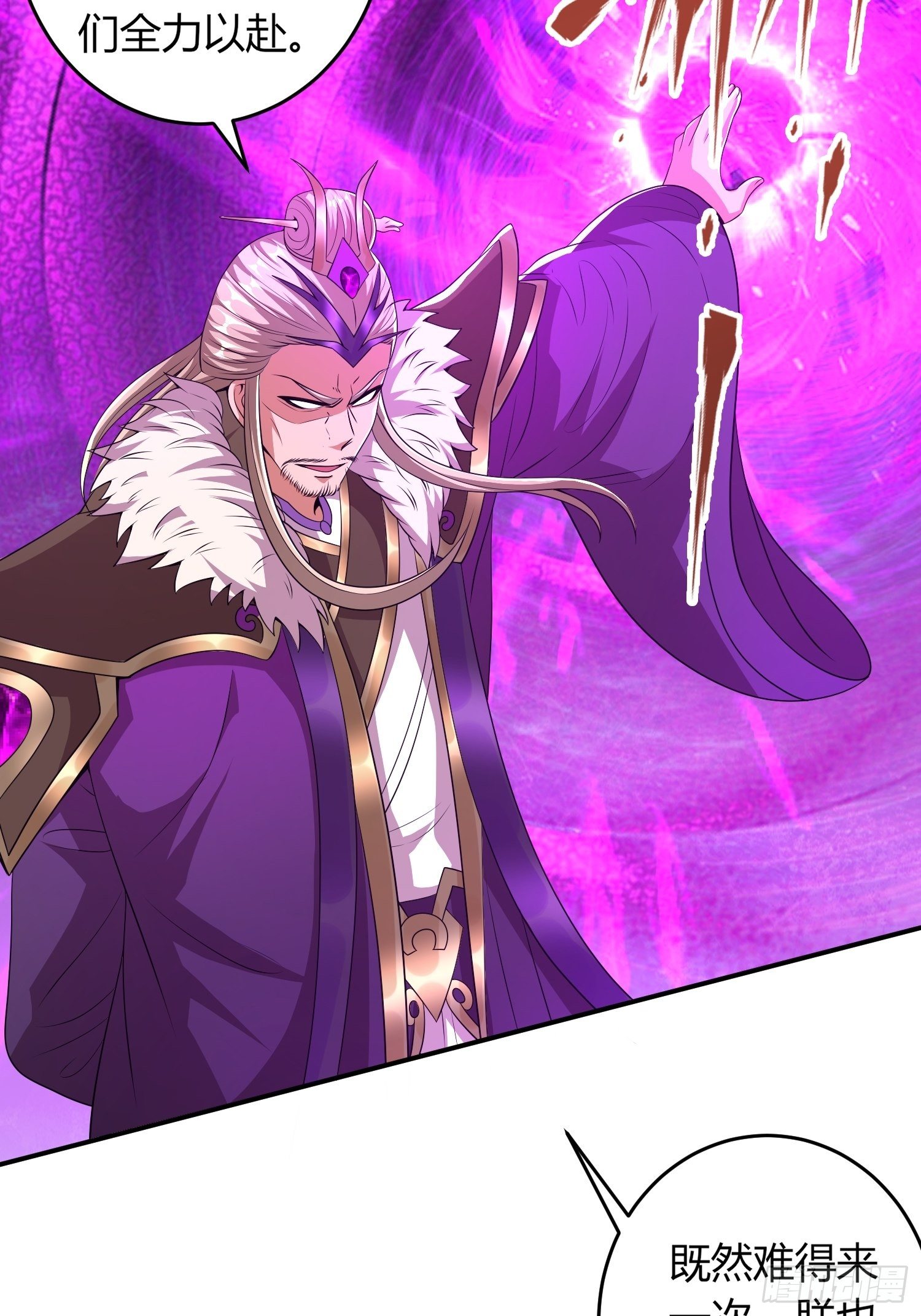 玲珑宝塔-第29话