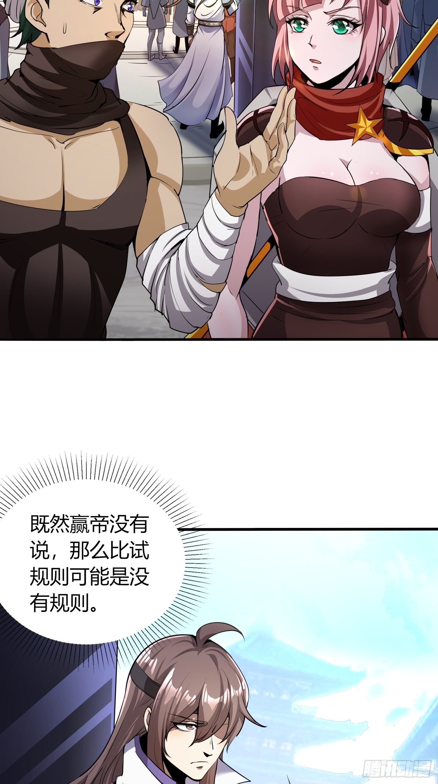 玲珑宝塔-第29话