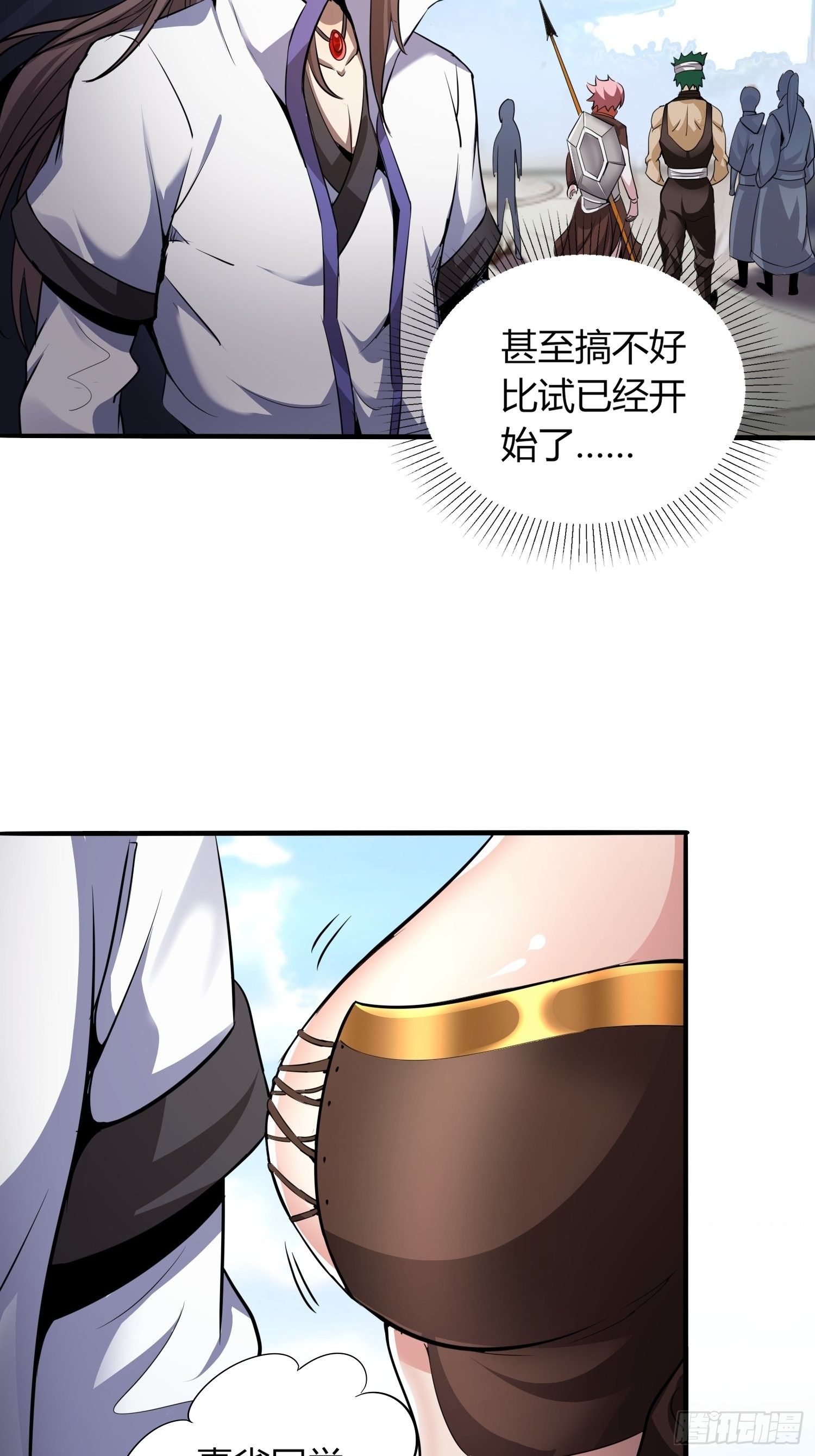 玲珑宝塔-第29话