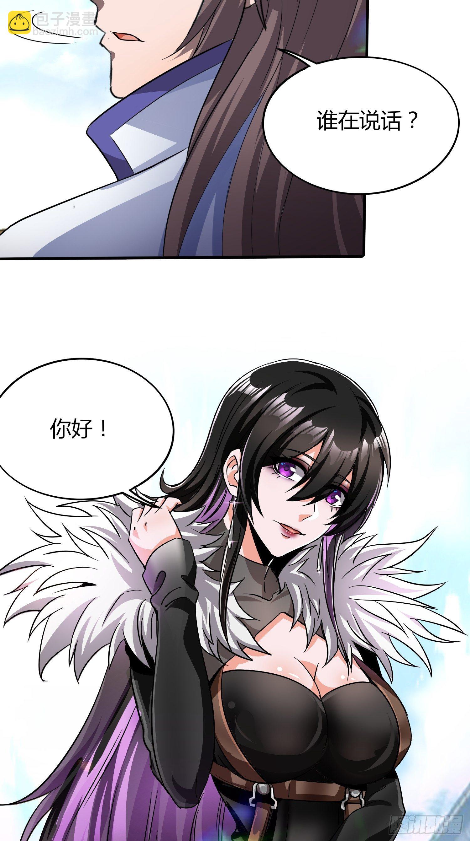 玲珑宝塔-第29话