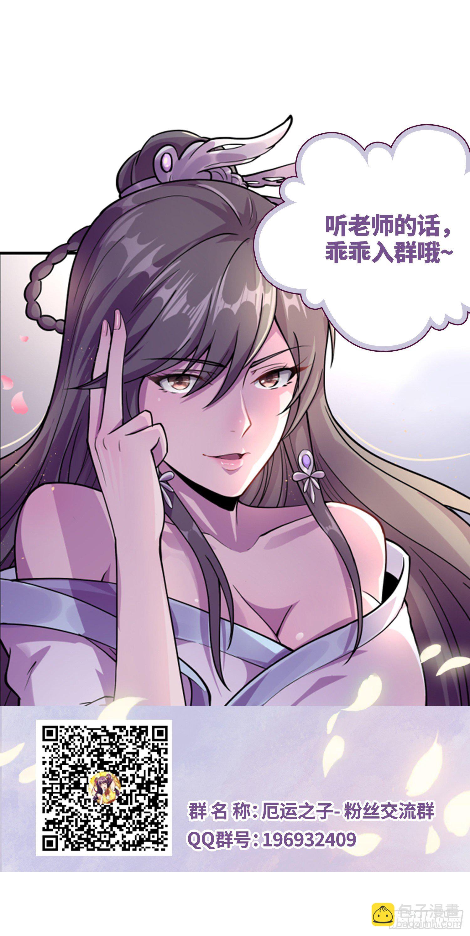 玲珑宝塔-第29话