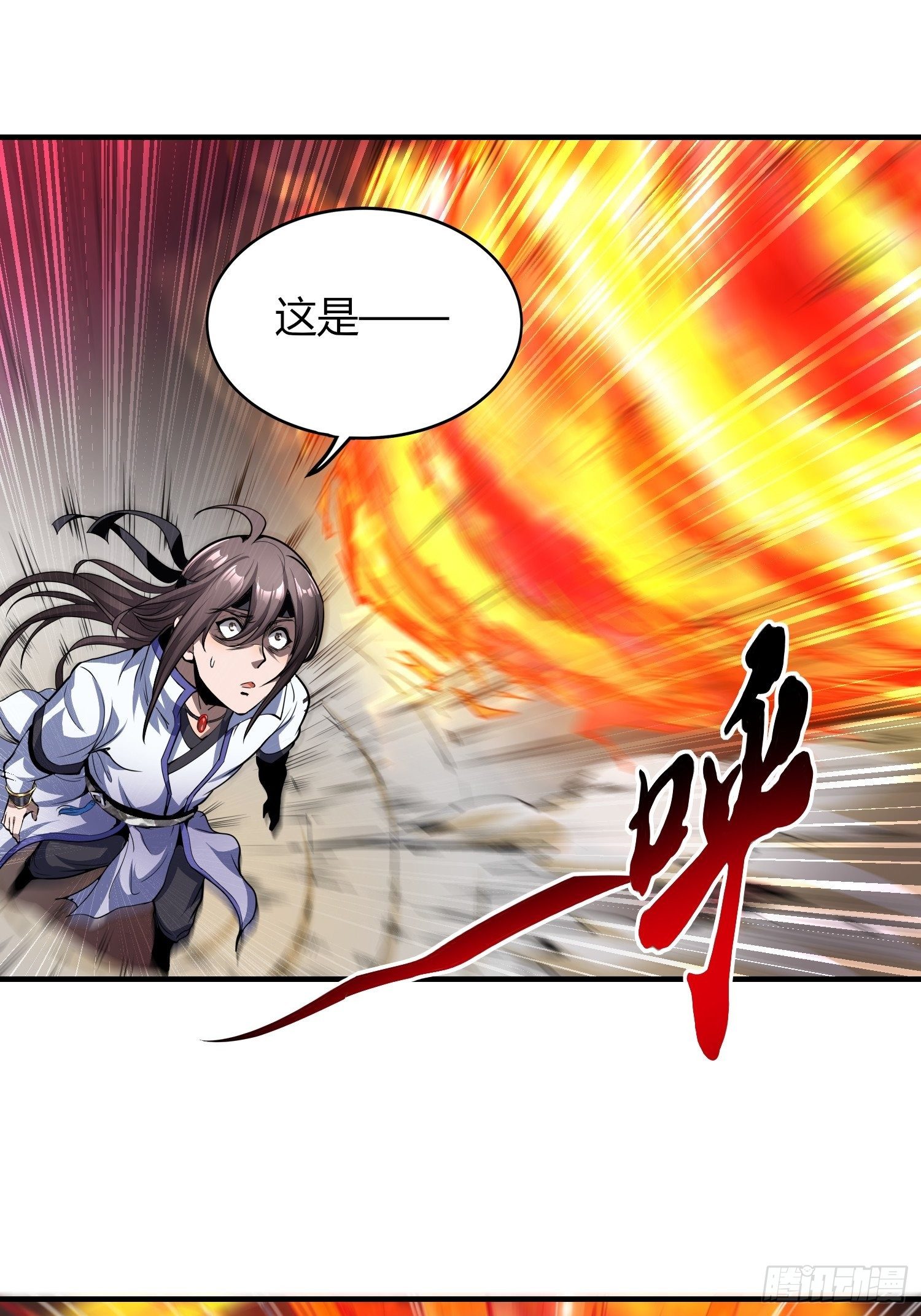 东方礼仪-第31话