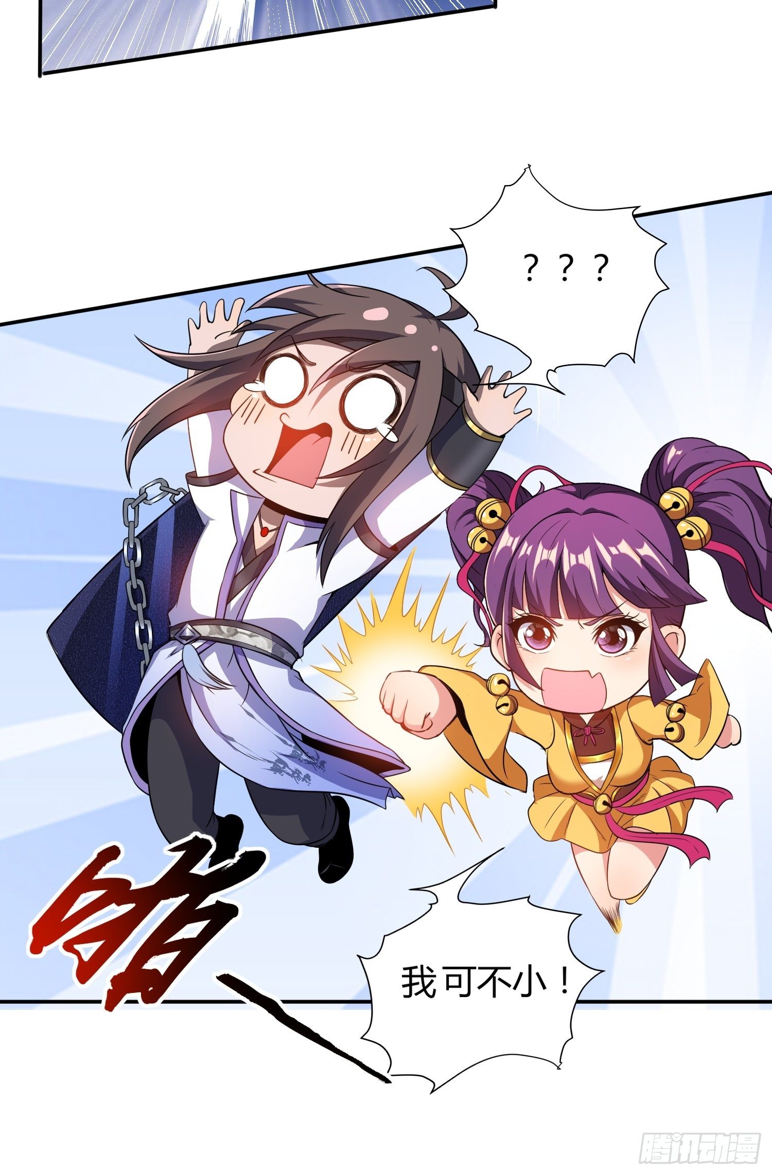 东方礼仪-第31话