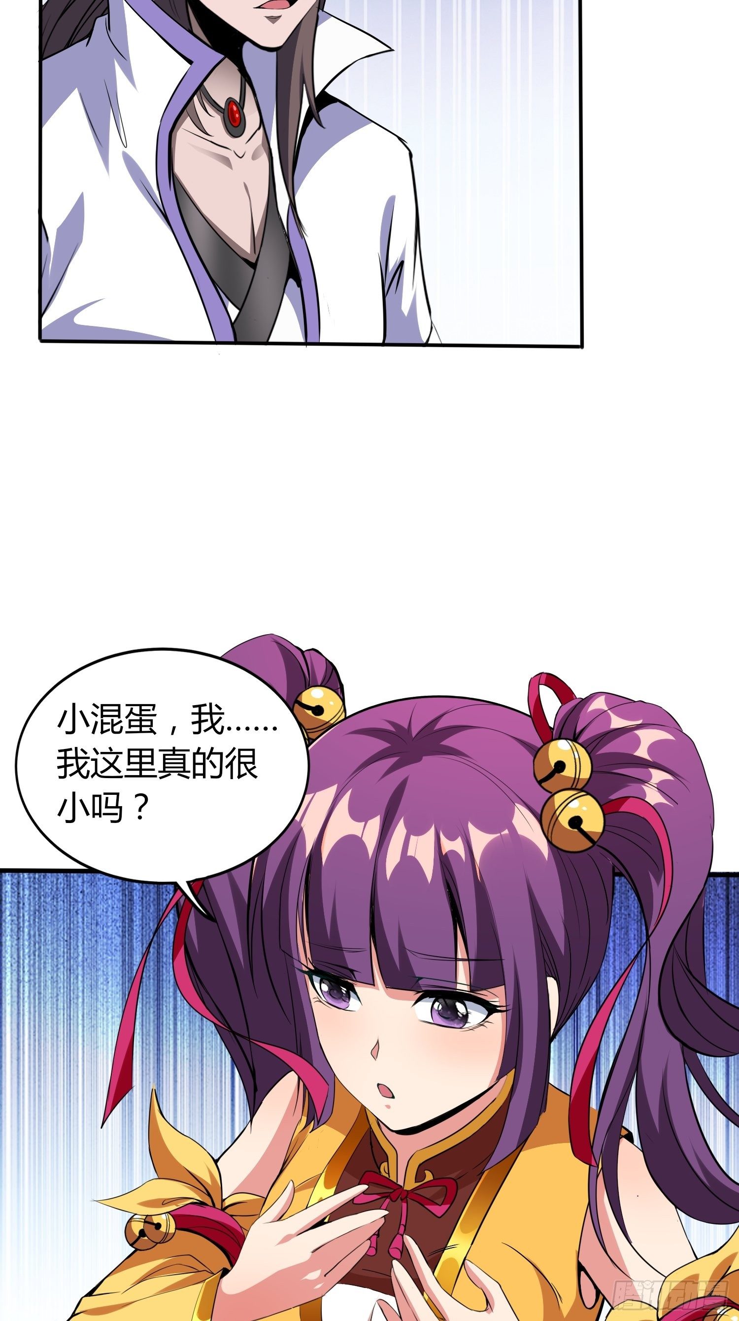 东方礼仪-第31话