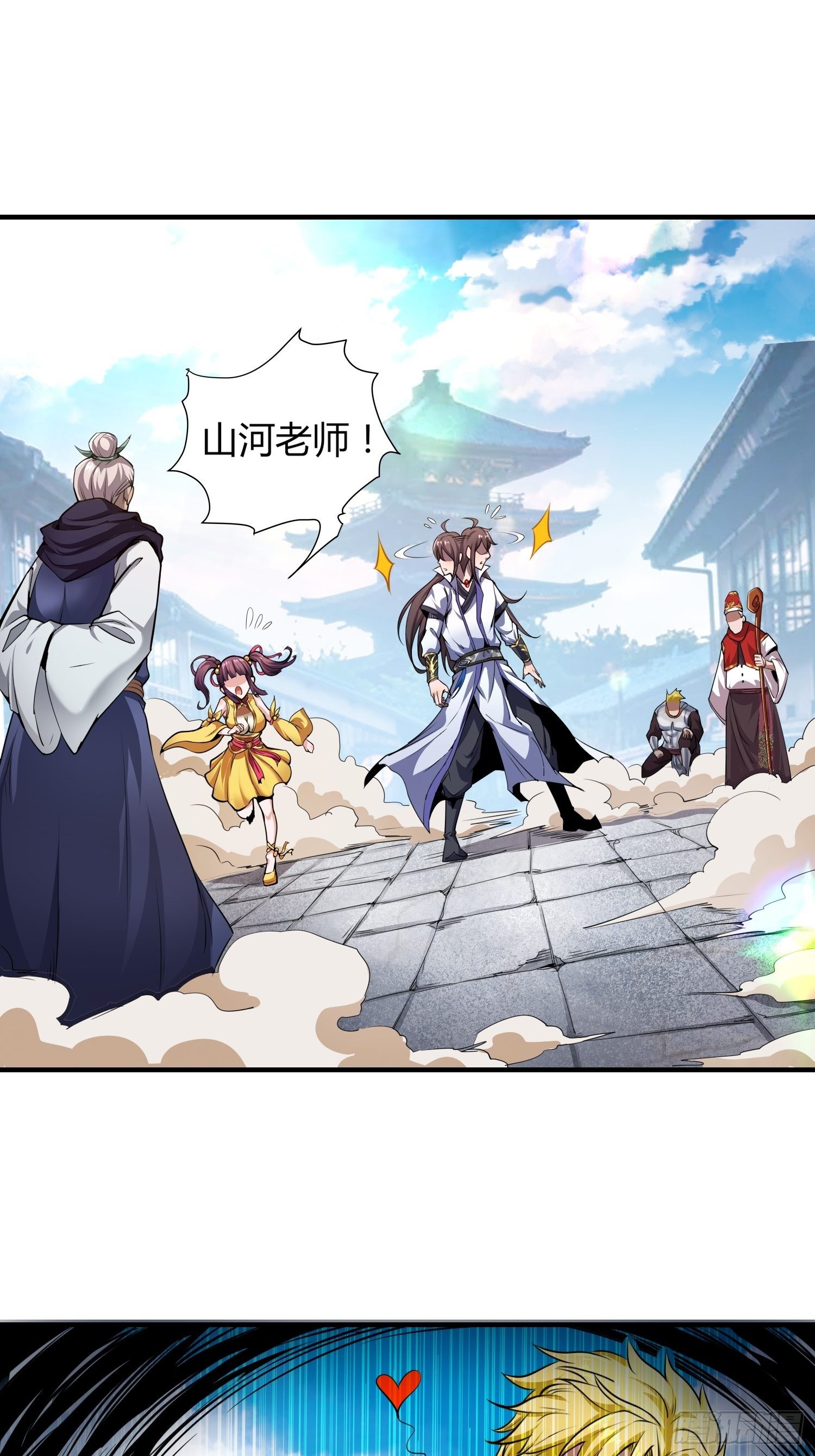 东方礼仪-第31话