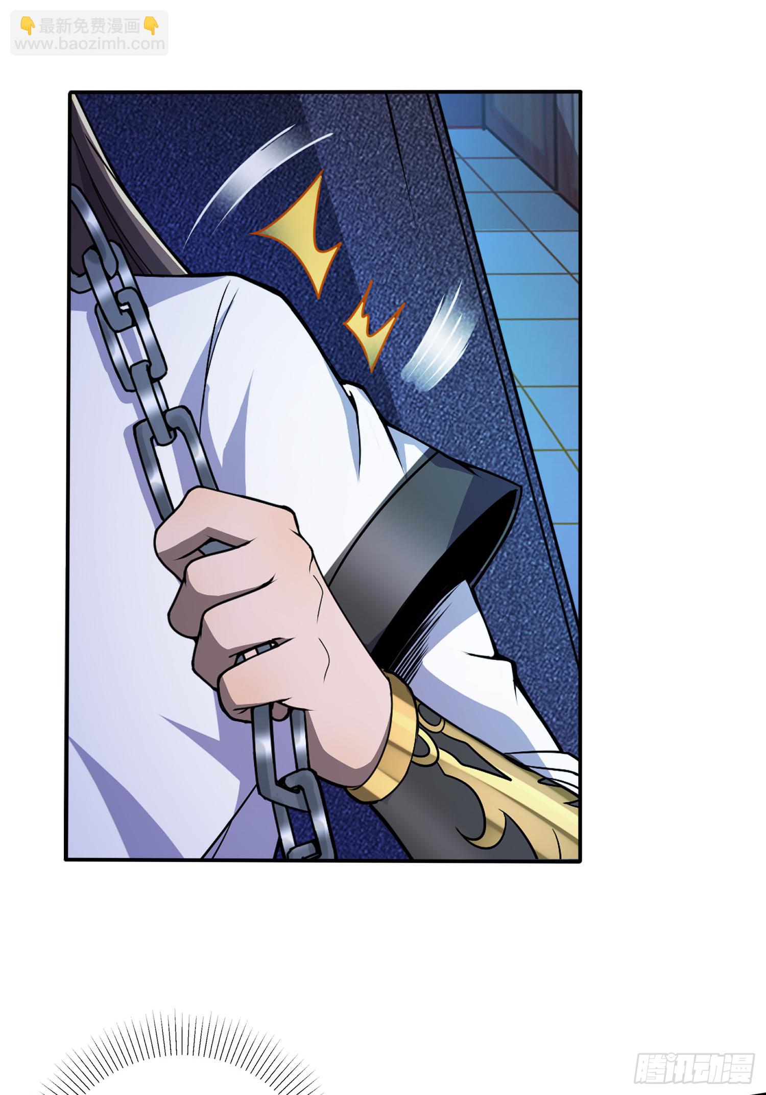 人皆玩偶-第33话