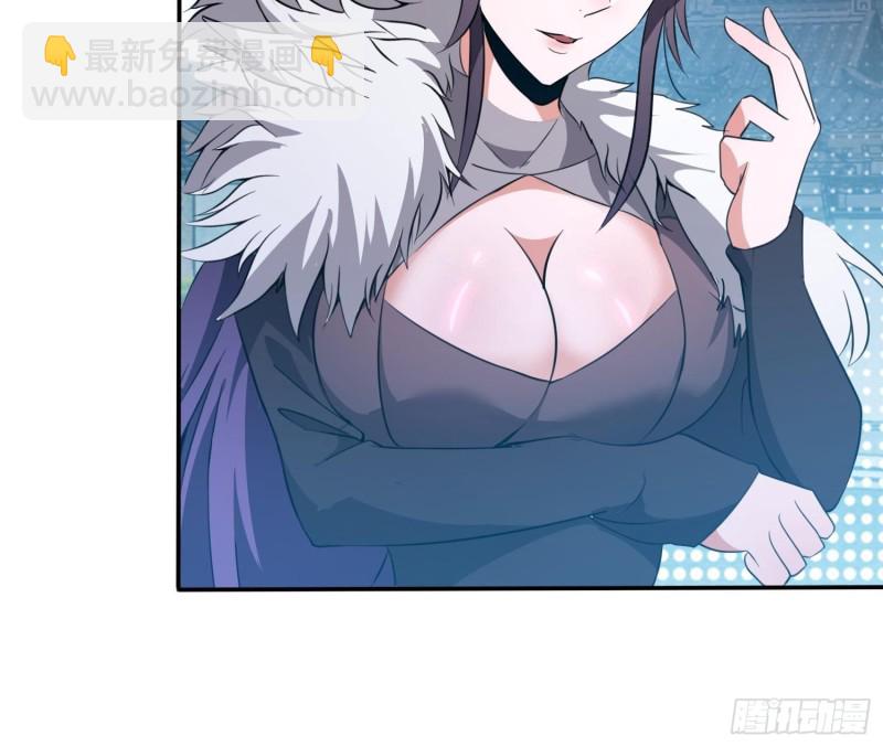 虚空之眼-第37话