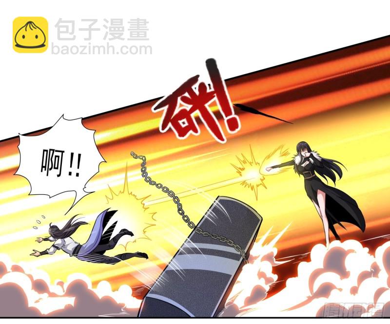 虚空之眼-第37话