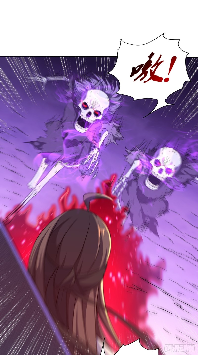 尸族之王-第39话