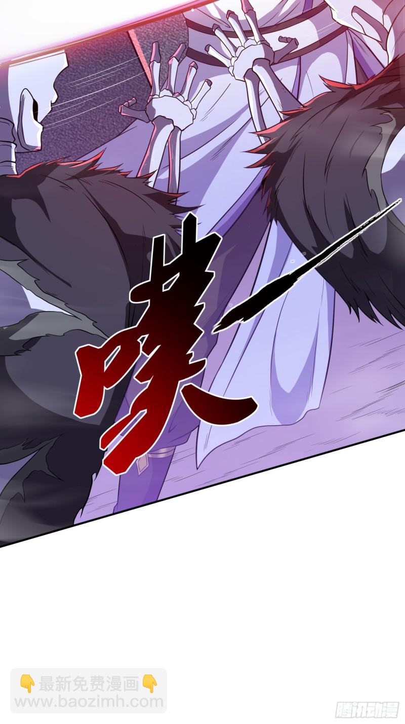 尸族之王-第39话