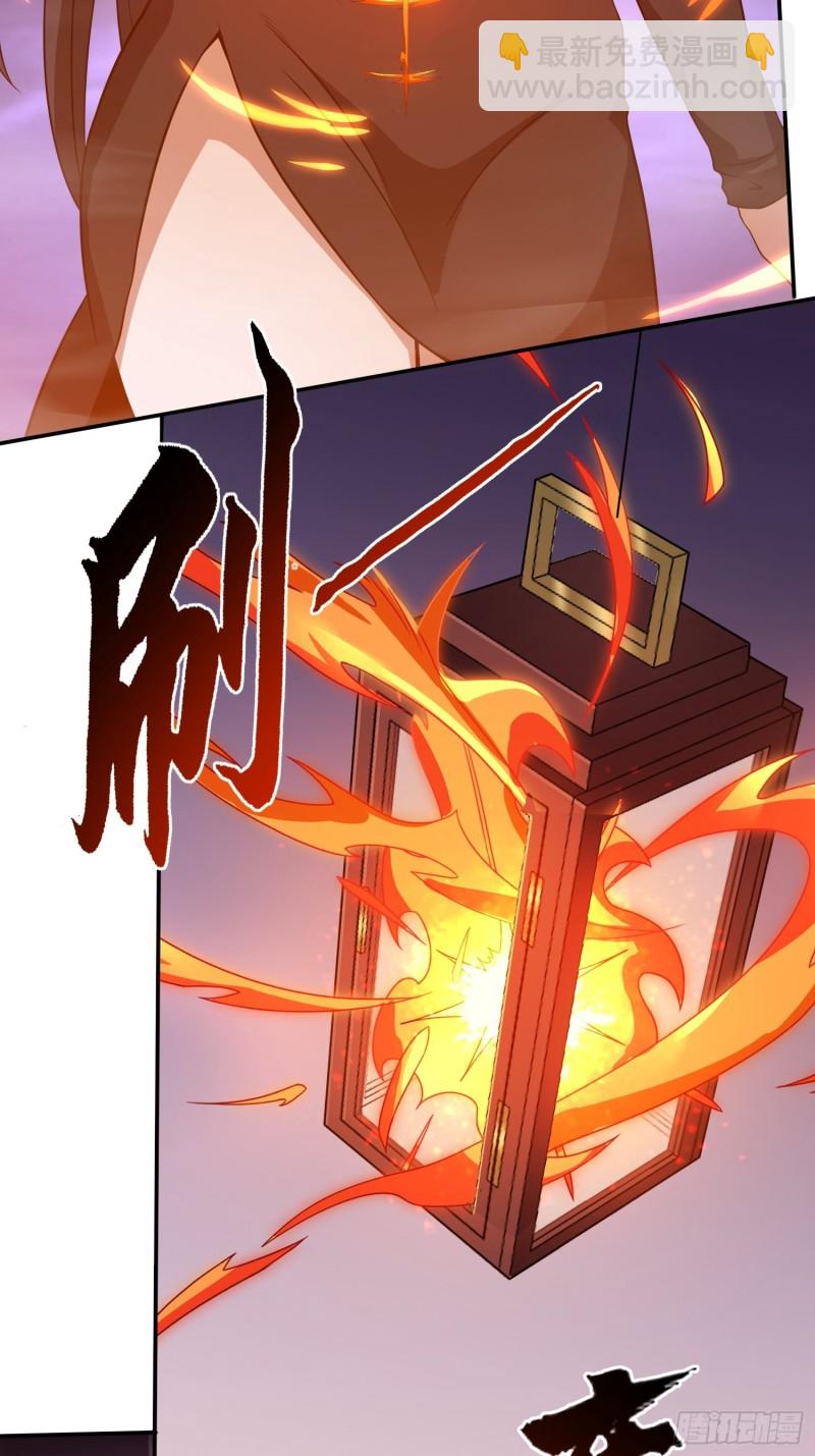 尸族之王-第39话