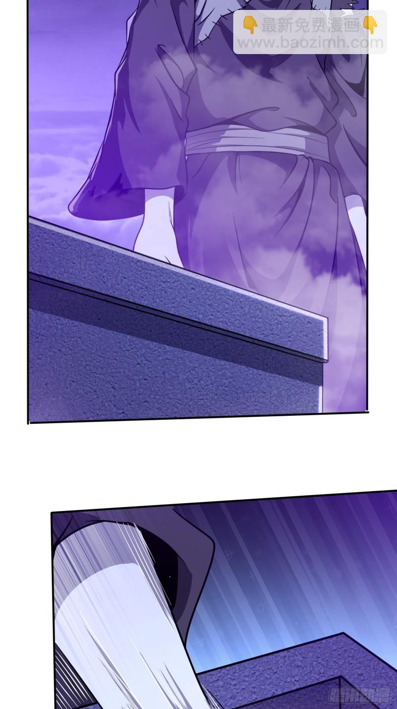 尸族之王-第39话