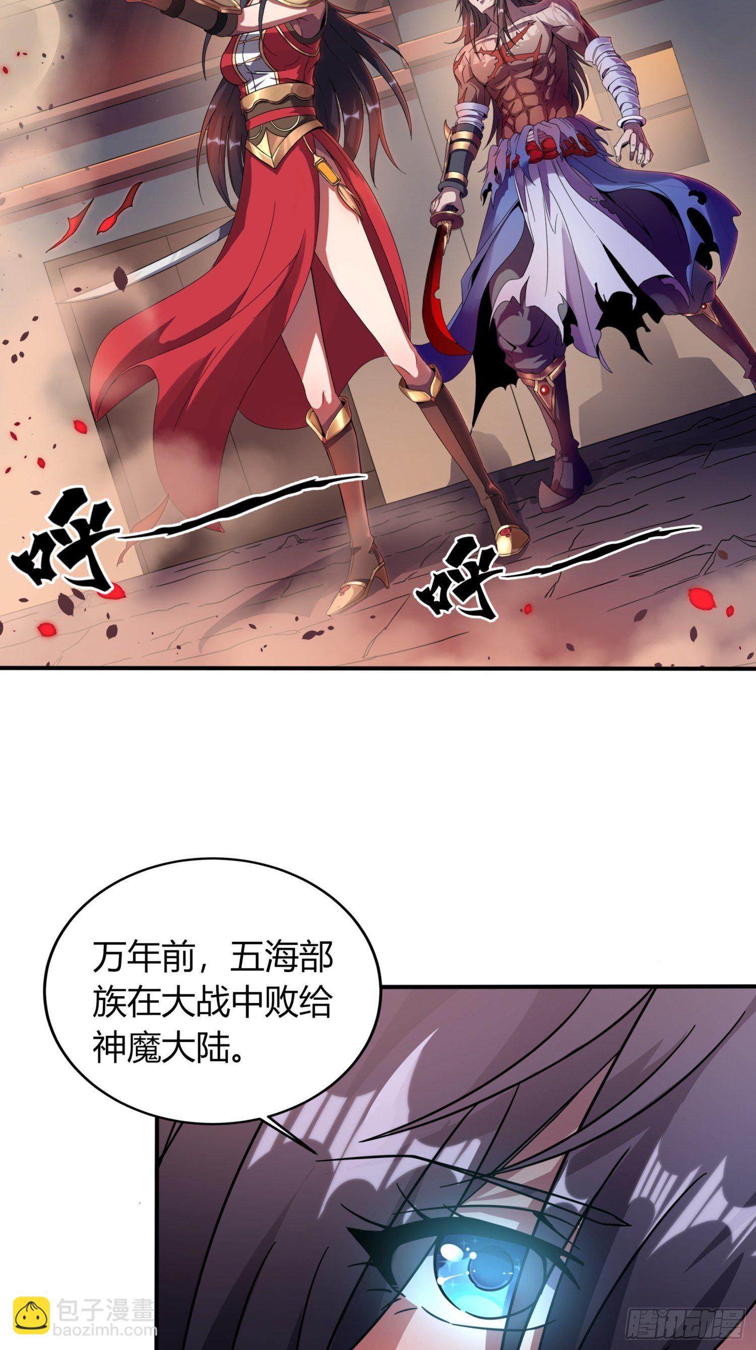 暗巷激战-第5话