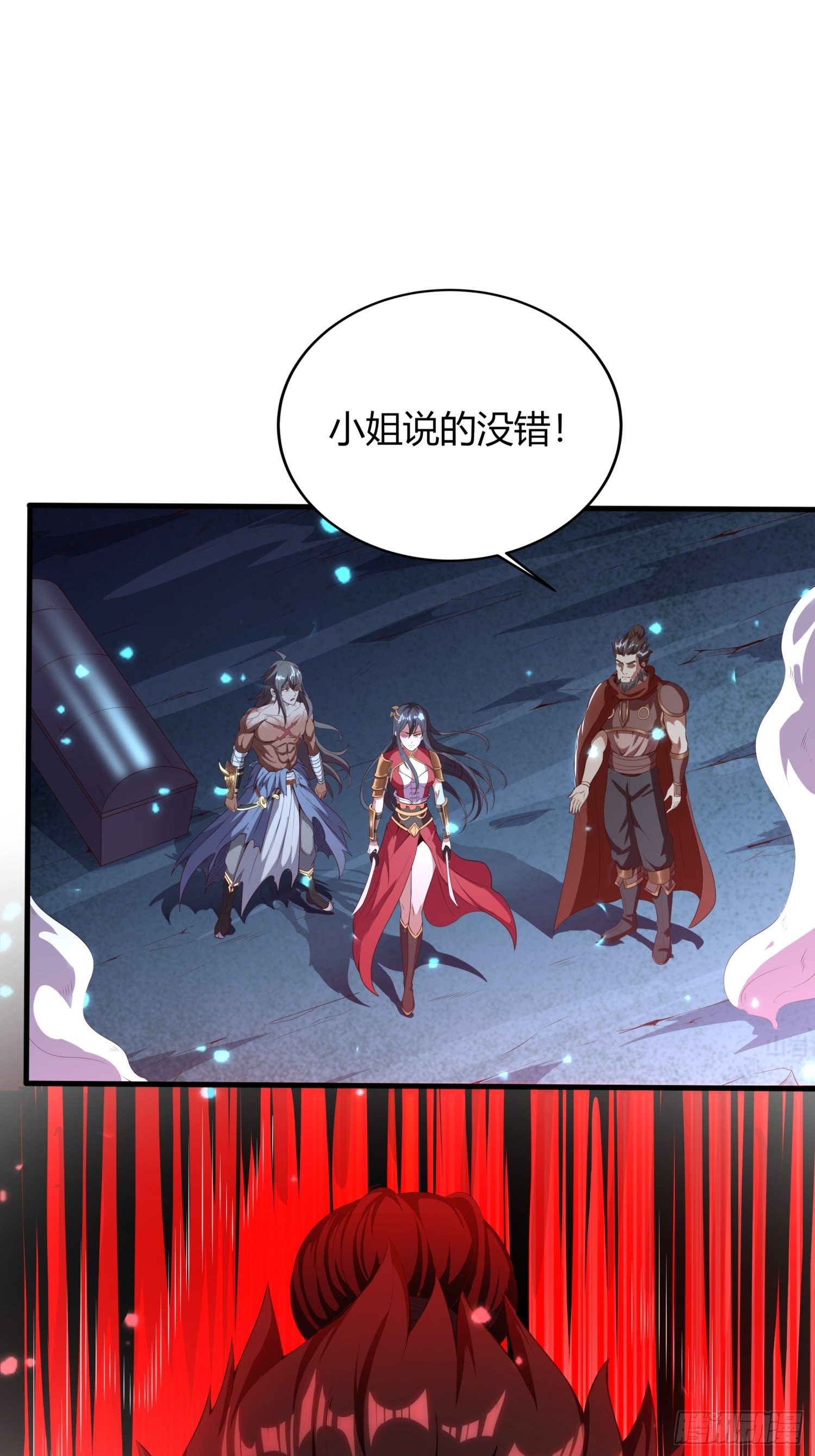 暗巷激战-第5话