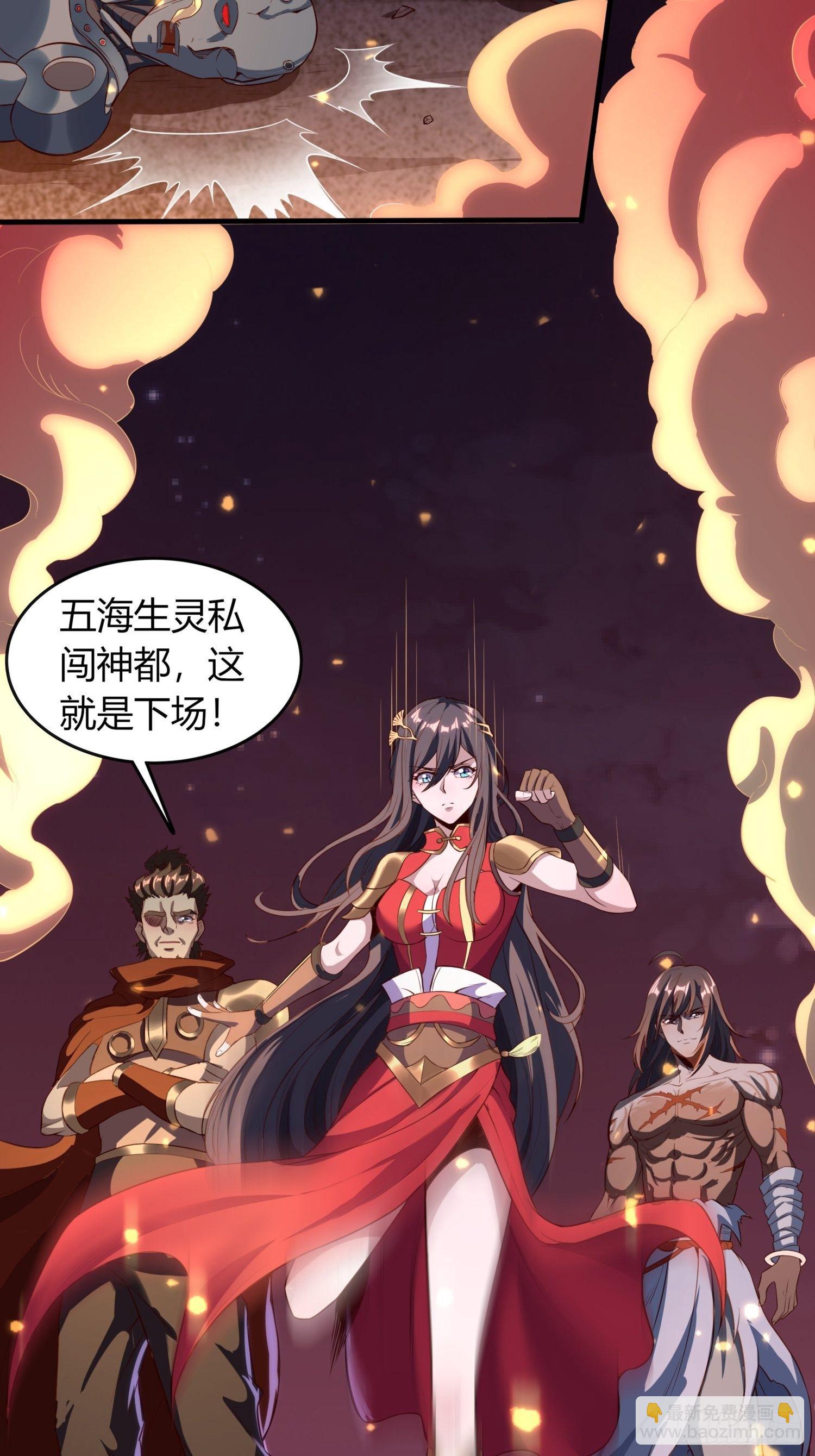 暗巷激战-第5话